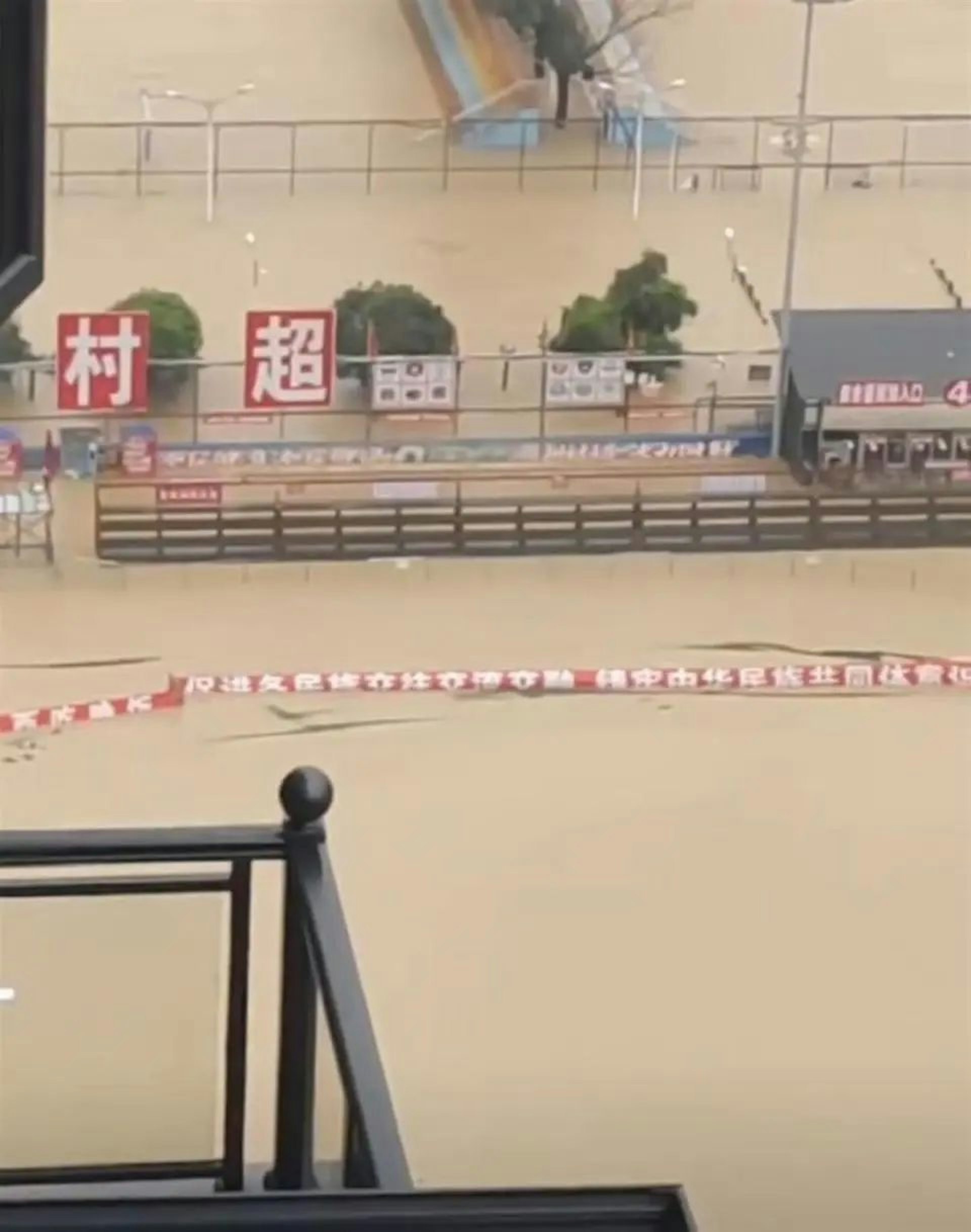 「村超」球場也被洪水淹沒。(影片截圖) 「村超」球場也被洪水淹沒。(影片截圖)