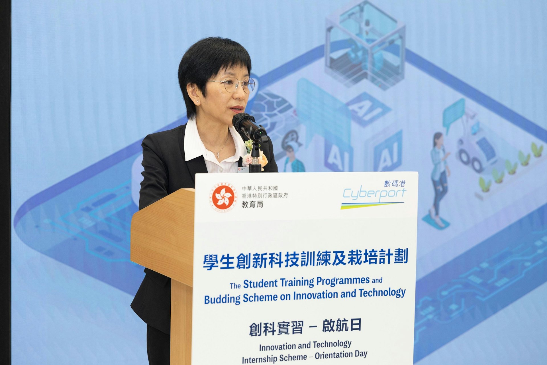 教育局首席助理秘書長(課程支援)謝婉貞在「學生創新科技訓練及栽培計劃」的「創科實習計劃」啟航日上致辭。(圖片由教育局提供) 教育局首席助理秘書長(課程支援)謝婉貞在「學生創新科技訓練及栽培計劃」的「創科實習計劃」啟航日上致辭。(圖片由教育局提供)