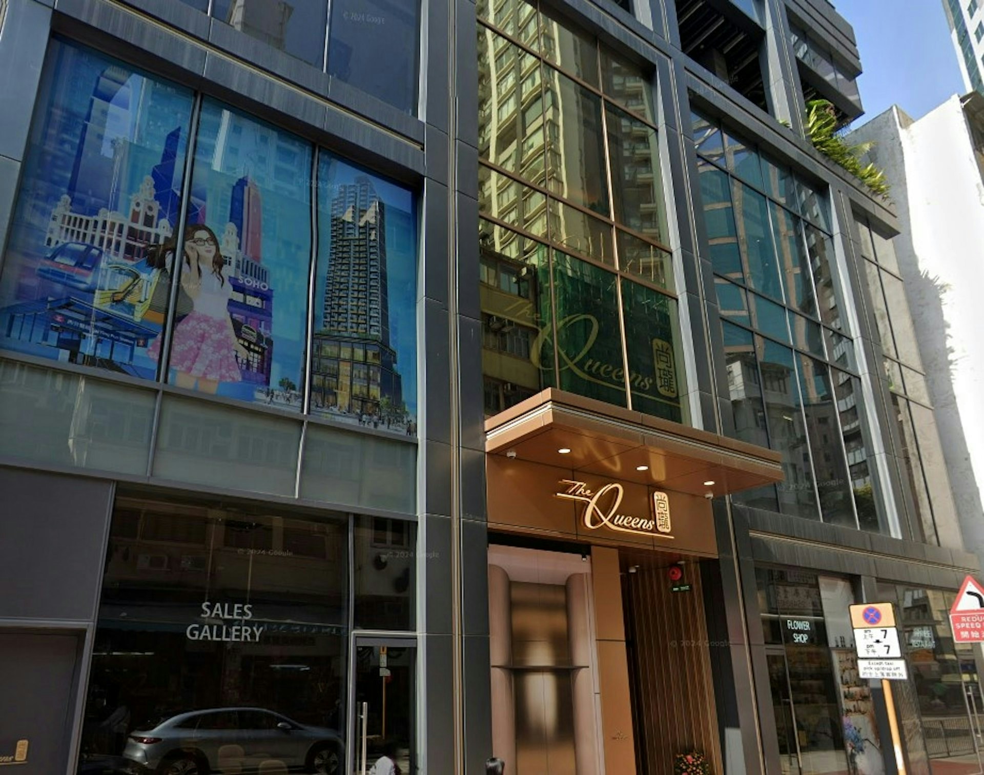 西營盤尚瓏上周減價奏效 火速提價6%加推33伙 入場價536萬起