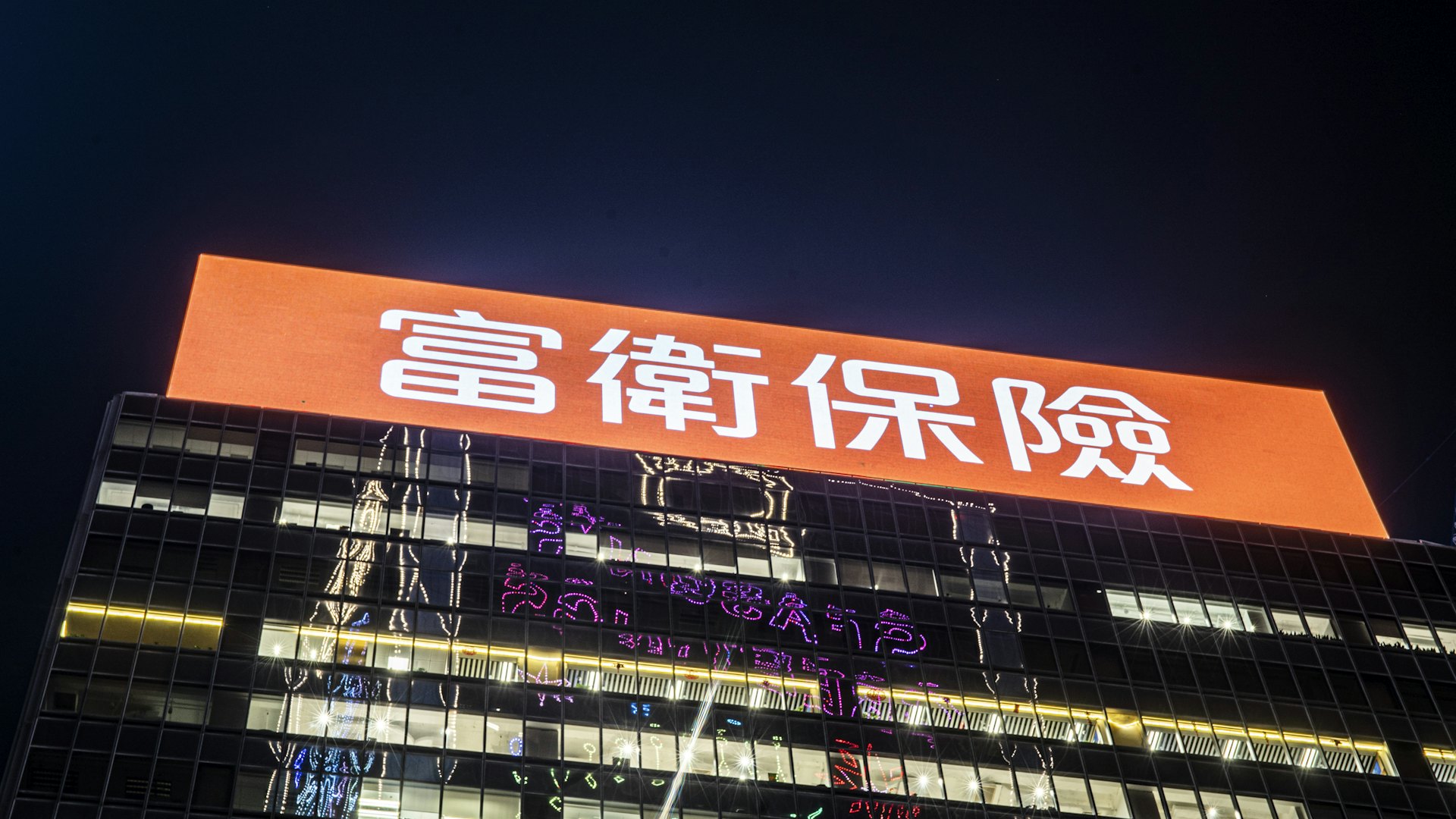 李澤楷旗下富衛據報周四建簿 曾傳籌39億元|新股IPO 李澤楷旗下富衛據報周四建簿 曾傳籌39億元|新股IPO