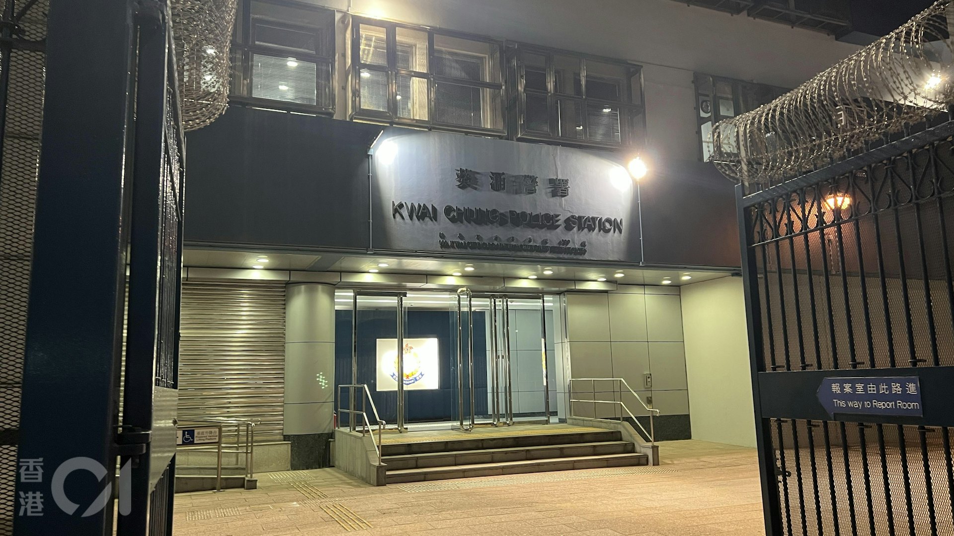 葵涌警署羈留室疑犯上吊亡 消息指涉偷車案 重案組跟進 葵涌警署羈留室疑犯上吊亡 消息指涉偷車案 重案組跟進