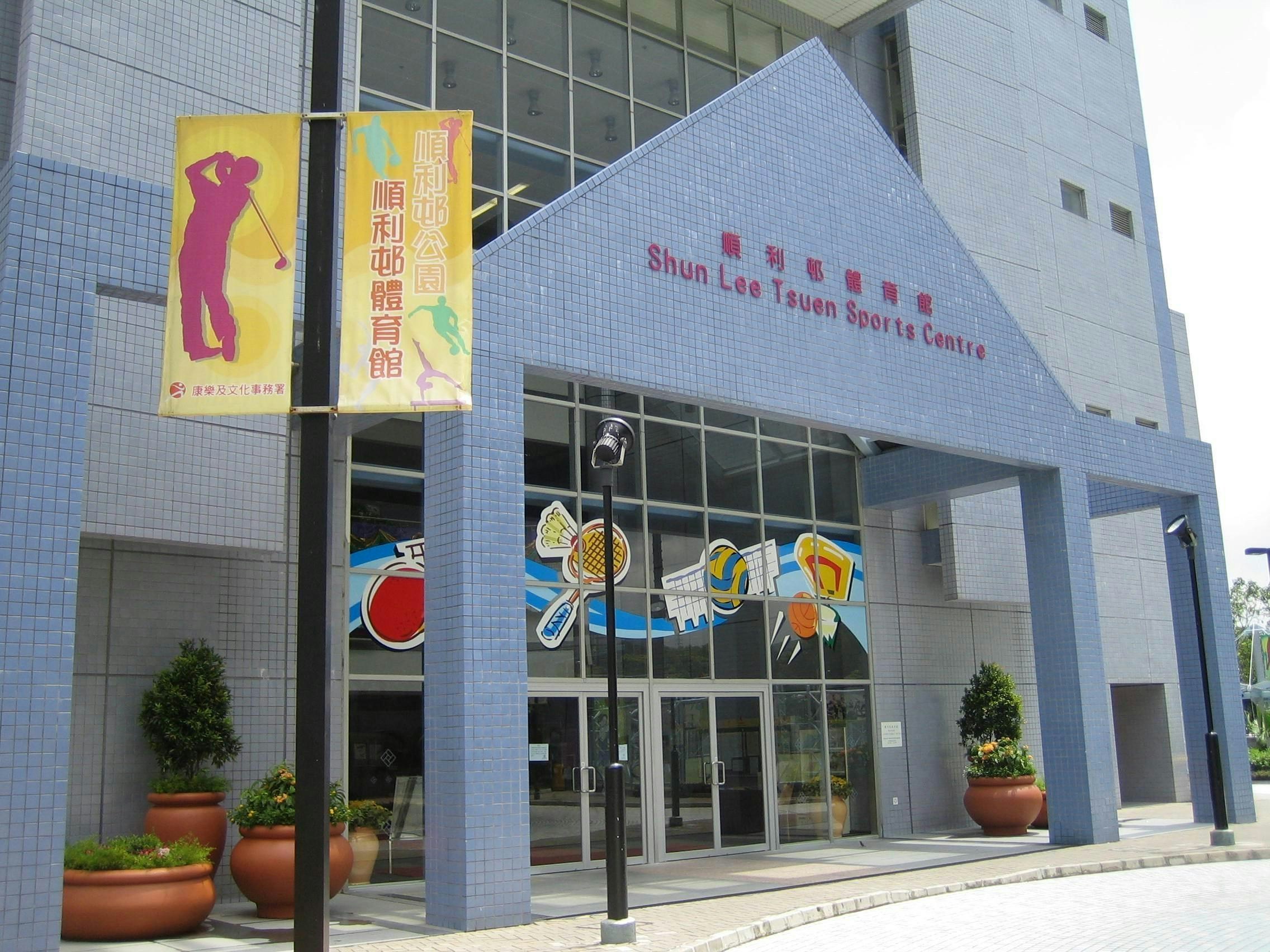 慶回歸賀國慶|九龍東區各界聯會辦「國潮」活動 周日揭幕有得玩