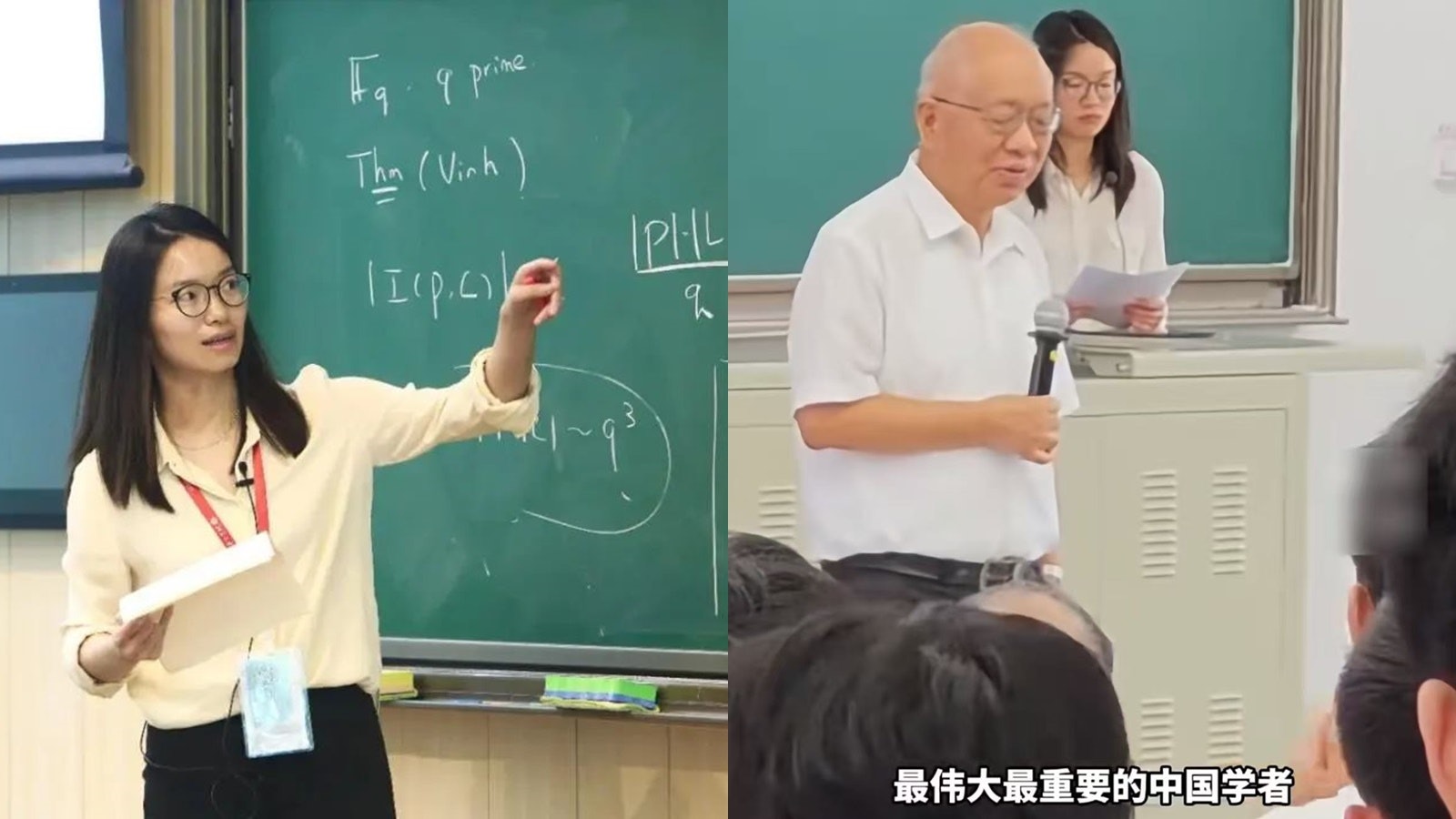 34歲數學家王虹成菲爾茲獎大熱 丘成桐盛讚:年輕一代最偉大學者 34歲數學家王虹成菲爾茲獎大熱 丘成桐盛讚:年輕一代最偉大學者