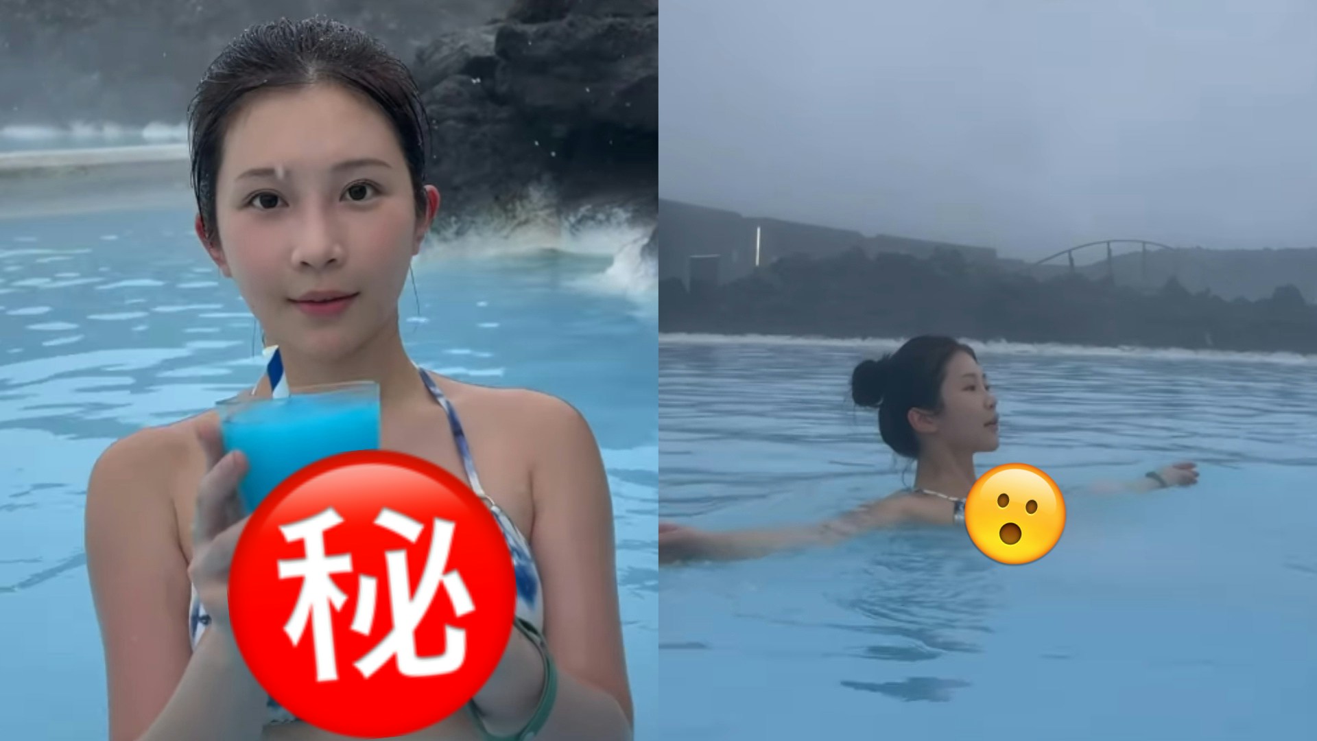 雞排妹鄭家純解放比堅尼 冰島自駕遊「賞鯨浸溫泉」 行程超充實