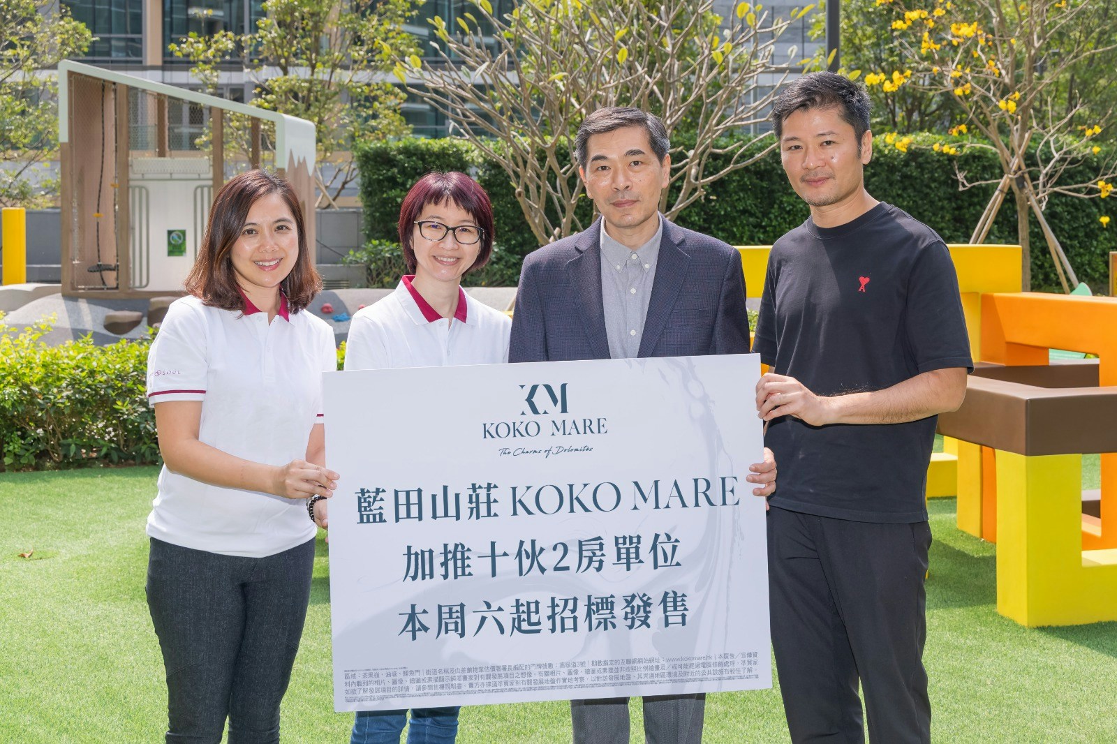 會德豐藍田KOKO MARE加推10伙　均採兩房開廚間隔　本周六標售