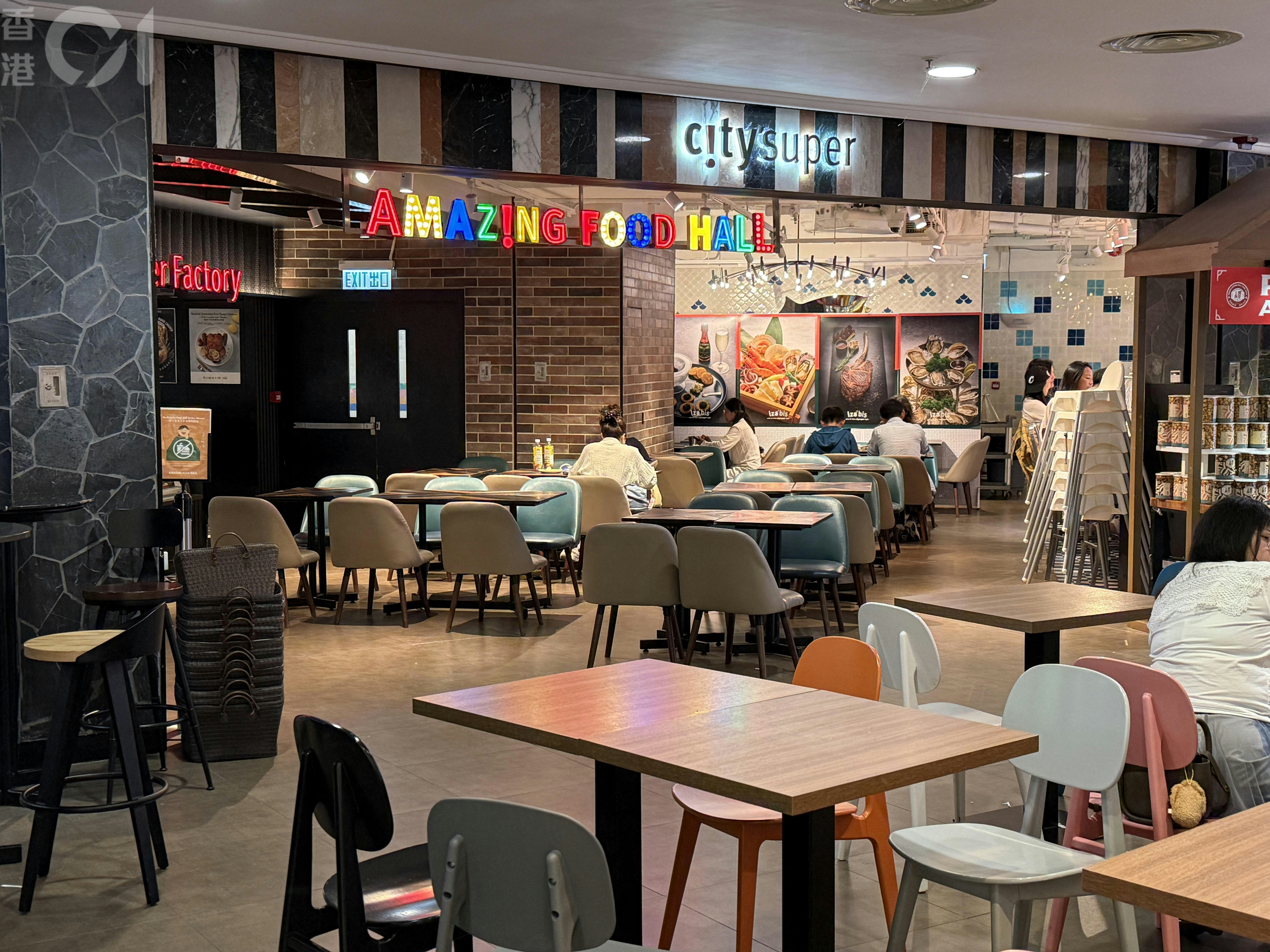位於銅鑼灣時代廣場的City’super美食廣場Amazing Food Hall將於本月30日結業。（羅日昇攝）