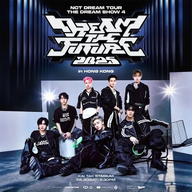 NCT DREAM演唱會2025香港｜門票優先購攻略/座位表+8月啟德$799起