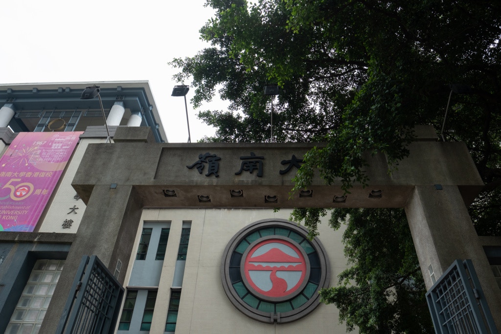 JUPAS改選|嶺大健康及社會服務管理51人爭1席 都大護理最受歡迎