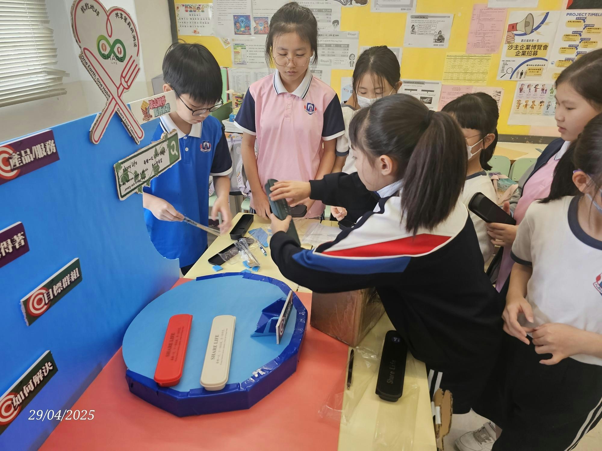 同學為自己的企業攤位作最後衝刺。（聖公會主風小學提供圖片）