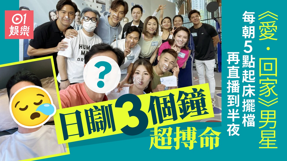 姚亦澧轉戰長沙每朝5點起床擺檔 再直播到半夜日瞓3個鐘超搏命