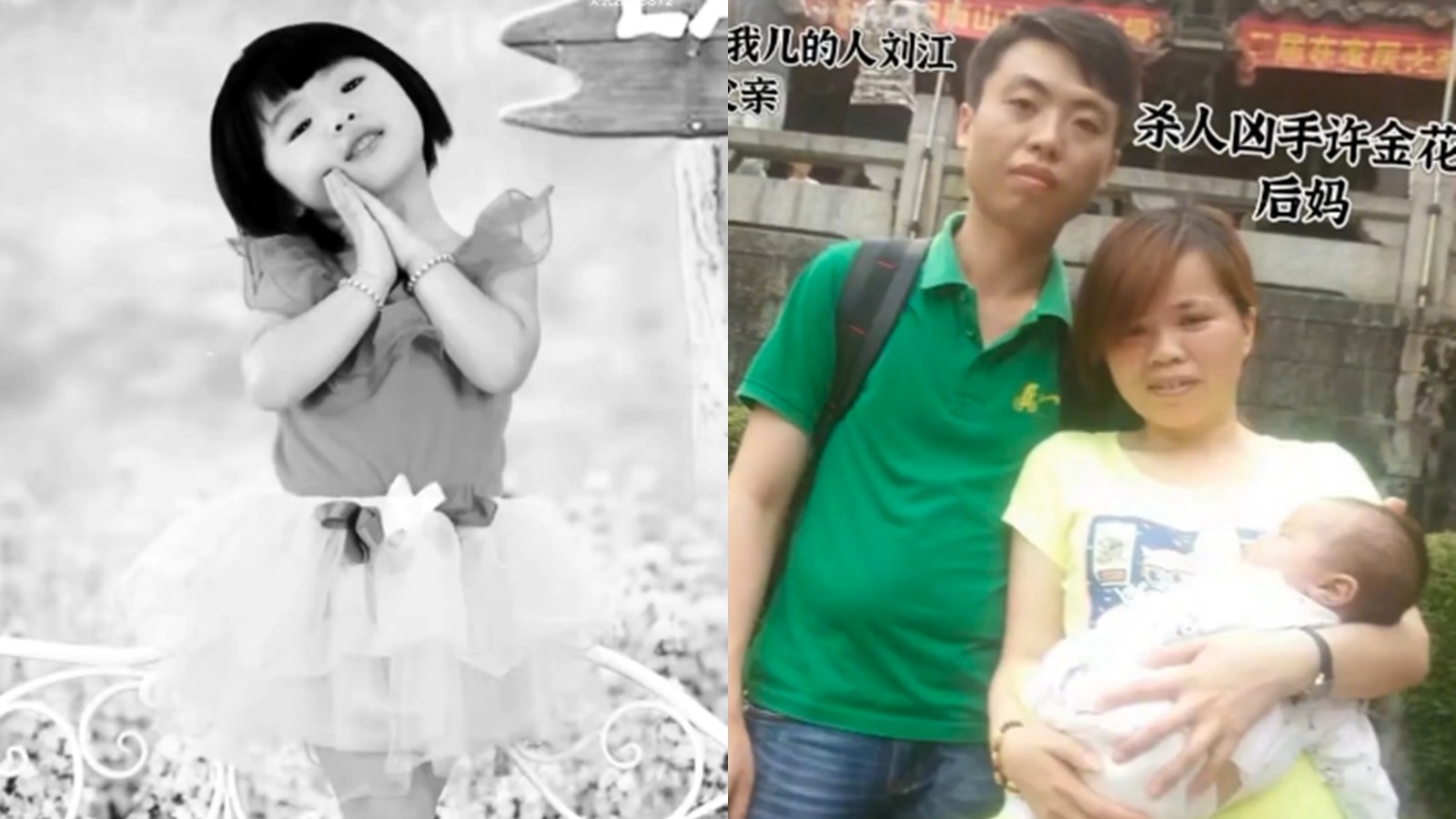 生父協助繼母虐死12歲女兒 涉針扎餵瀉藥 二人獲刑後上訴求減刑 生父協助繼母虐死12歲女兒 涉針扎餵瀉藥 二人獲刑後上訴求減刑
