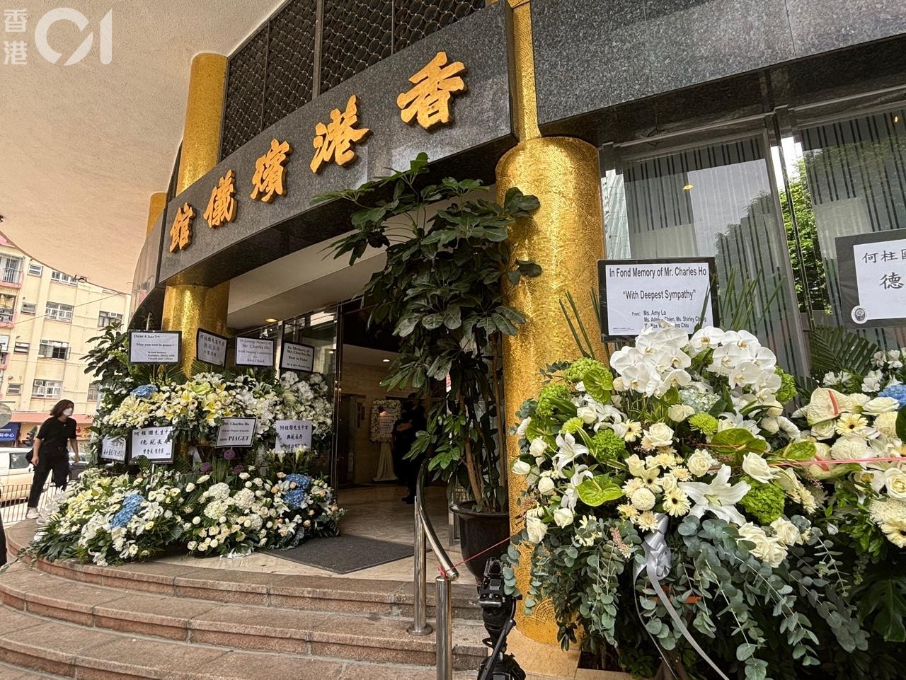 何柱國設靈|新華社發遺像讚「中共親密朋友」 多名中央領導致哀