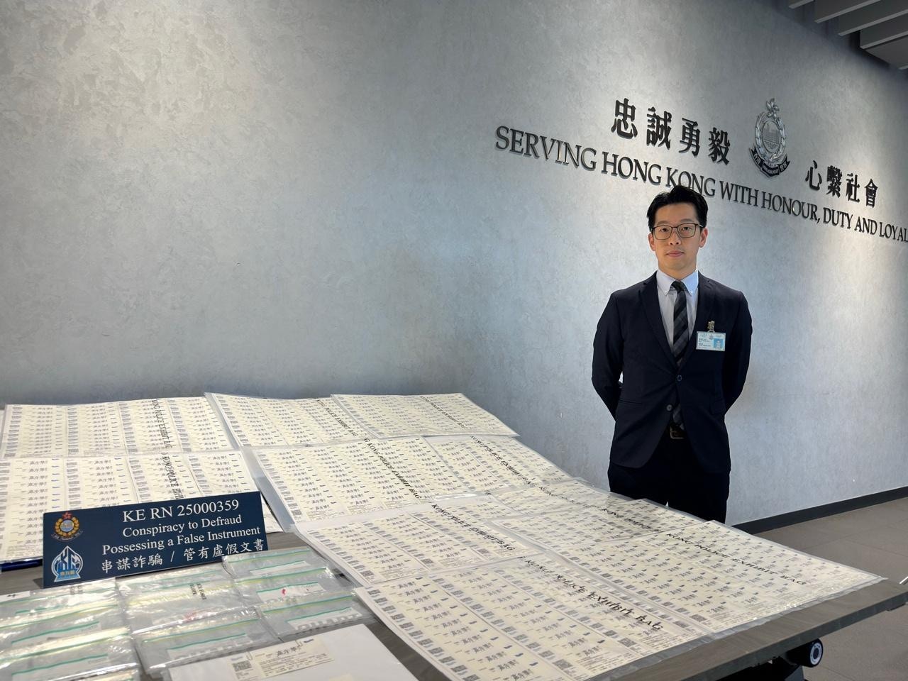 周杰倫演唱會|情侶「小紅書」賣假飛斷正 警檢逾千張印同一編號