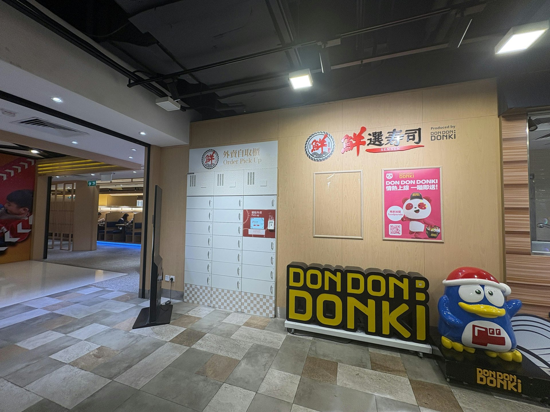 日式連鎖百貨店「驚安之殿堂」(DONKI)創立的壽司餐廳品牌「鮮選壽司」,近年相繼由五間分店縮減至荃灣店一間,但該店亦將於本月30日最後營業。(洪芷菁攝) 日式連鎖百貨店「驚安之殿堂」(DONKI)創立的壽司餐廳品牌「鮮選壽司」,近年相繼由五間分店縮減至荃灣店一間,但該店亦將於本月30日最後營業。(洪芷菁攝)