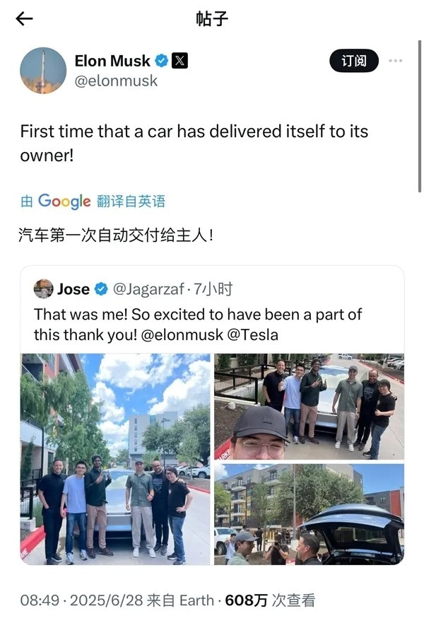 Elon Musk興奮地表示：汽車第一次自動交付給主人！（Elon Musk@X）