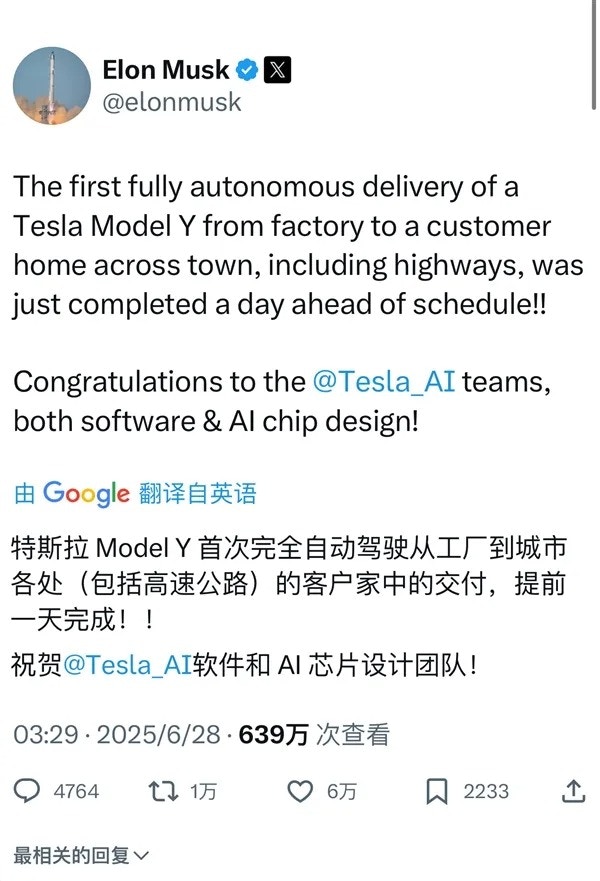 Elon Musk對Tesla AI團隊表示認可（Elon Musk@X）