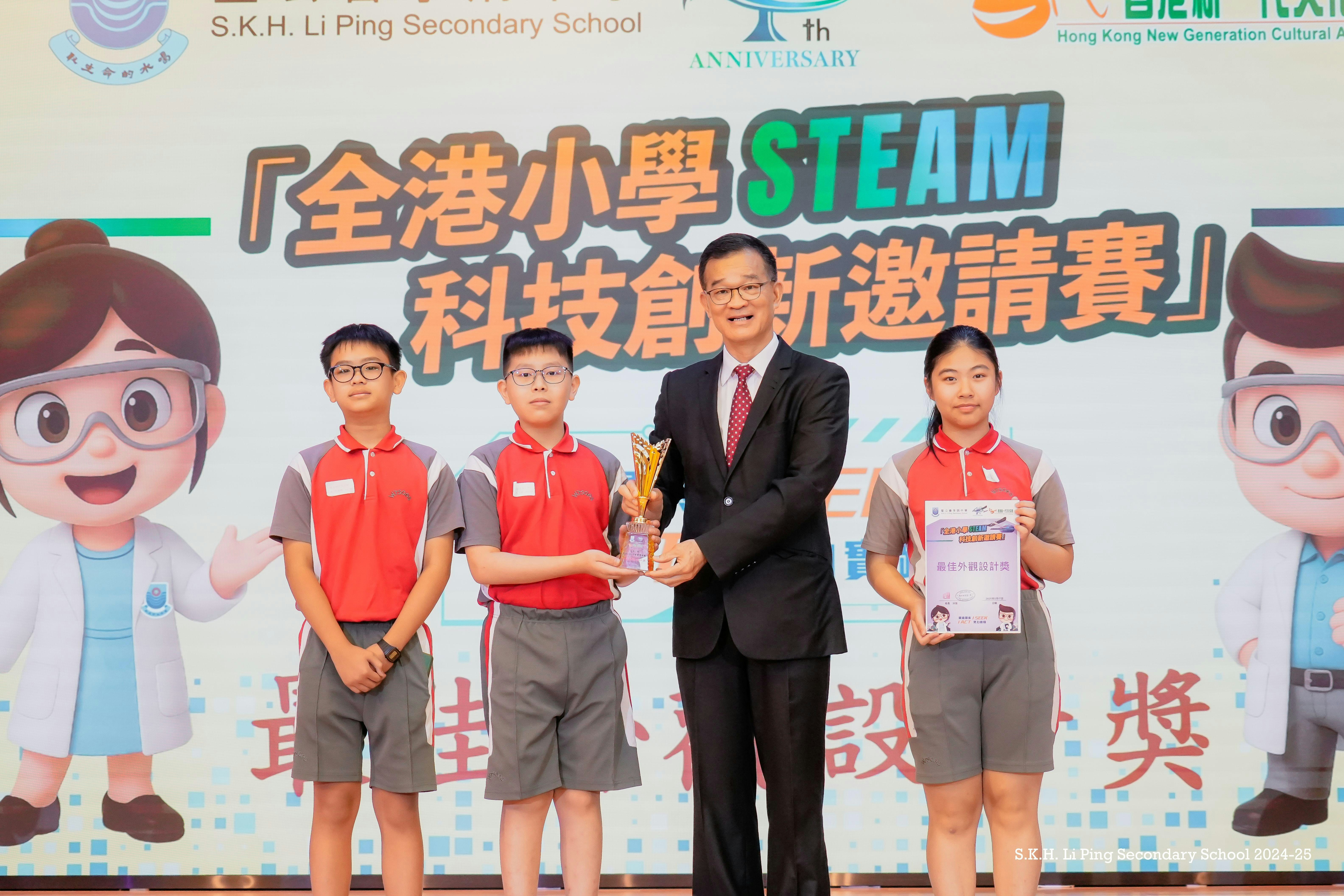 校園天地｜聖公會李炳中學辦STEAM比賽　電容定翼機點燃創科夢