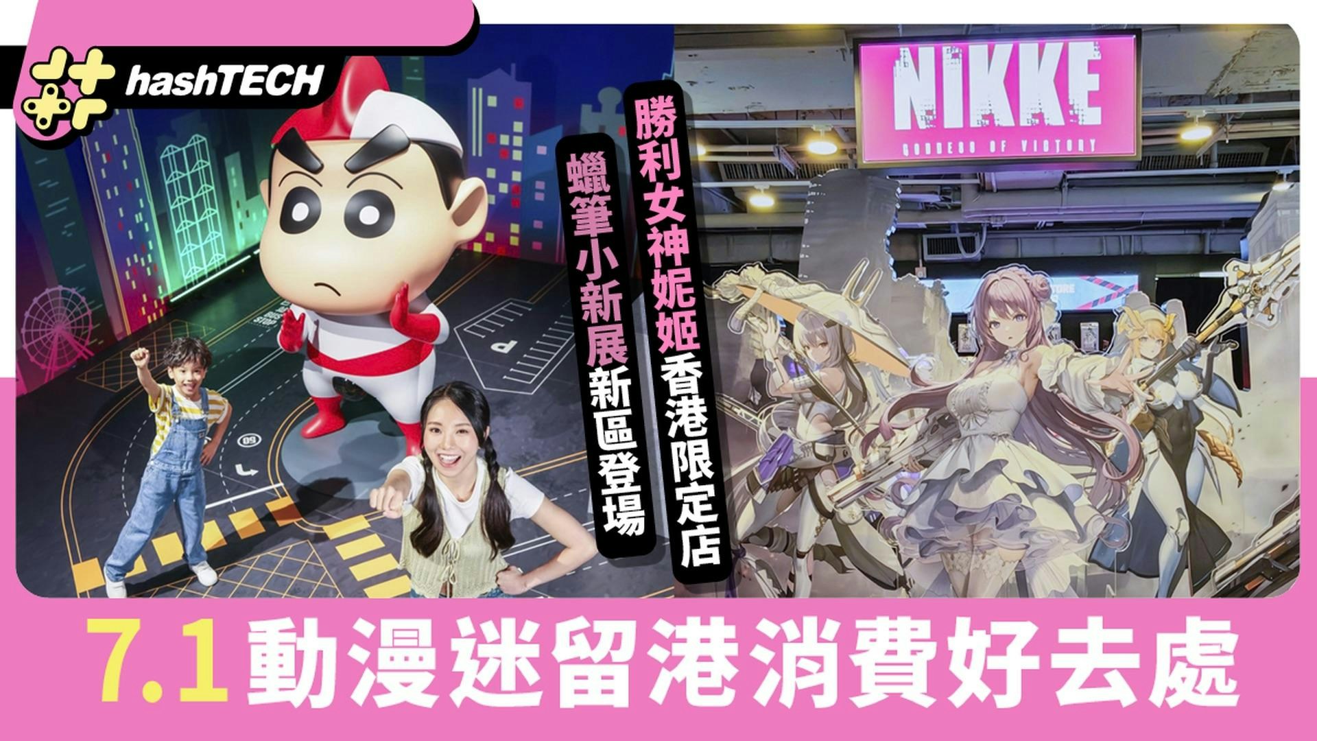 【海外限定】勝利の女神NIKKE ニケ ポップアップ 香港限定 アクスタ 海外限定】勝利の女神NIKKE ニケ ポップアップ 香港限定
