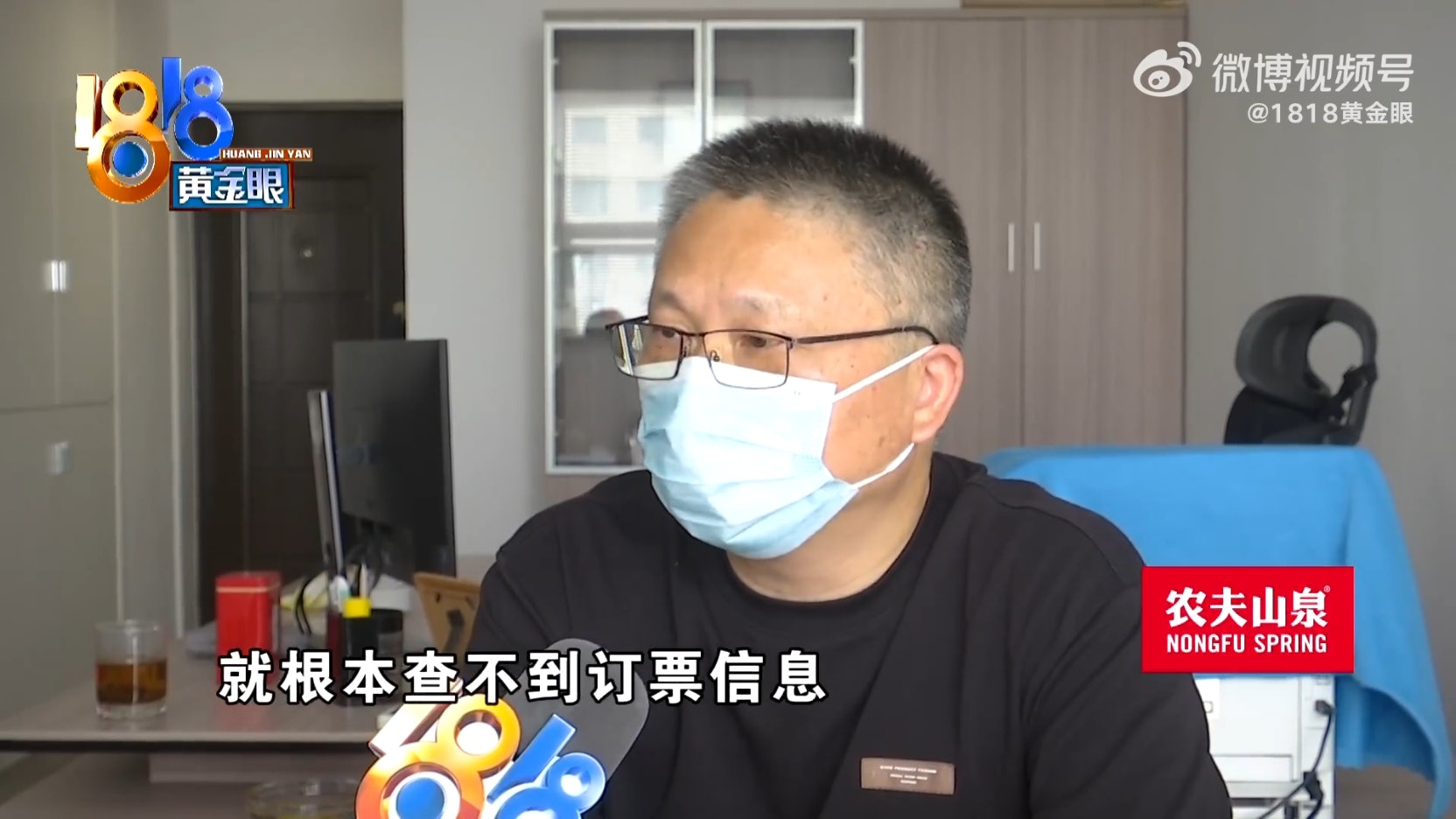 同程旅行訂機票回國 登機時卻查無此票 客戶要求賠償待協商 同程旅行訂機票回國 登機時卻查無此票 客戶要求賠償待協商