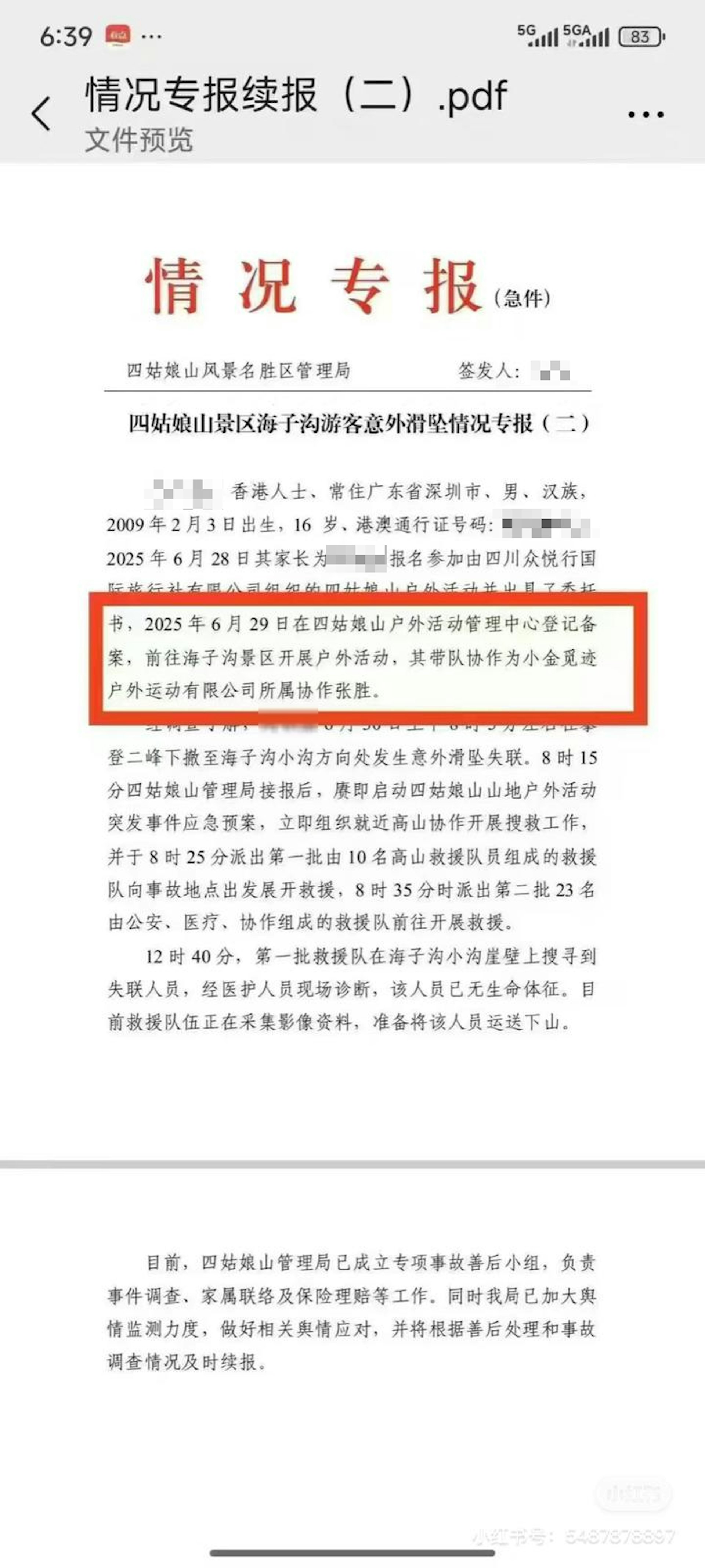 有消息指,死者常住深圳,並是一名香港人。(小紅書) 有消息指,死者常住深圳,並是一名香港人。(小紅書)