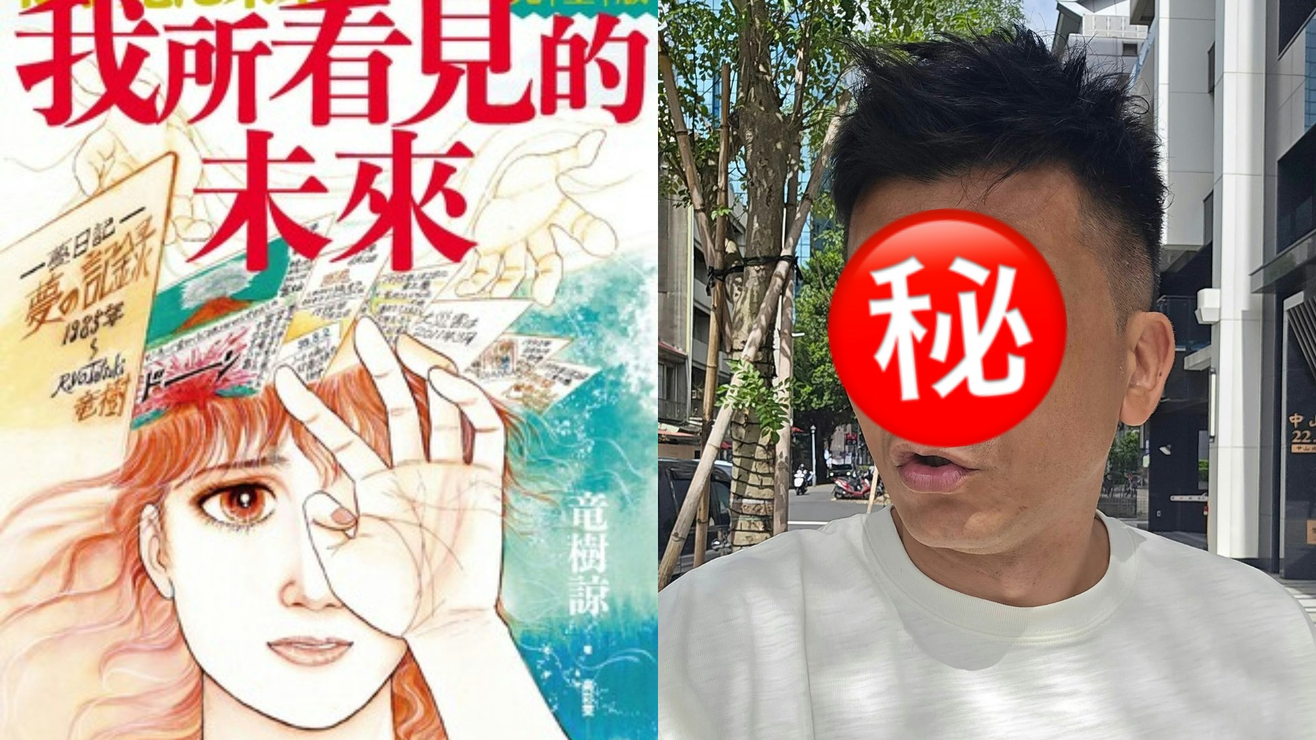 龍樹諒7/5地震預言倒數中 史丹利赴日目擊驚人現象:真的有影響