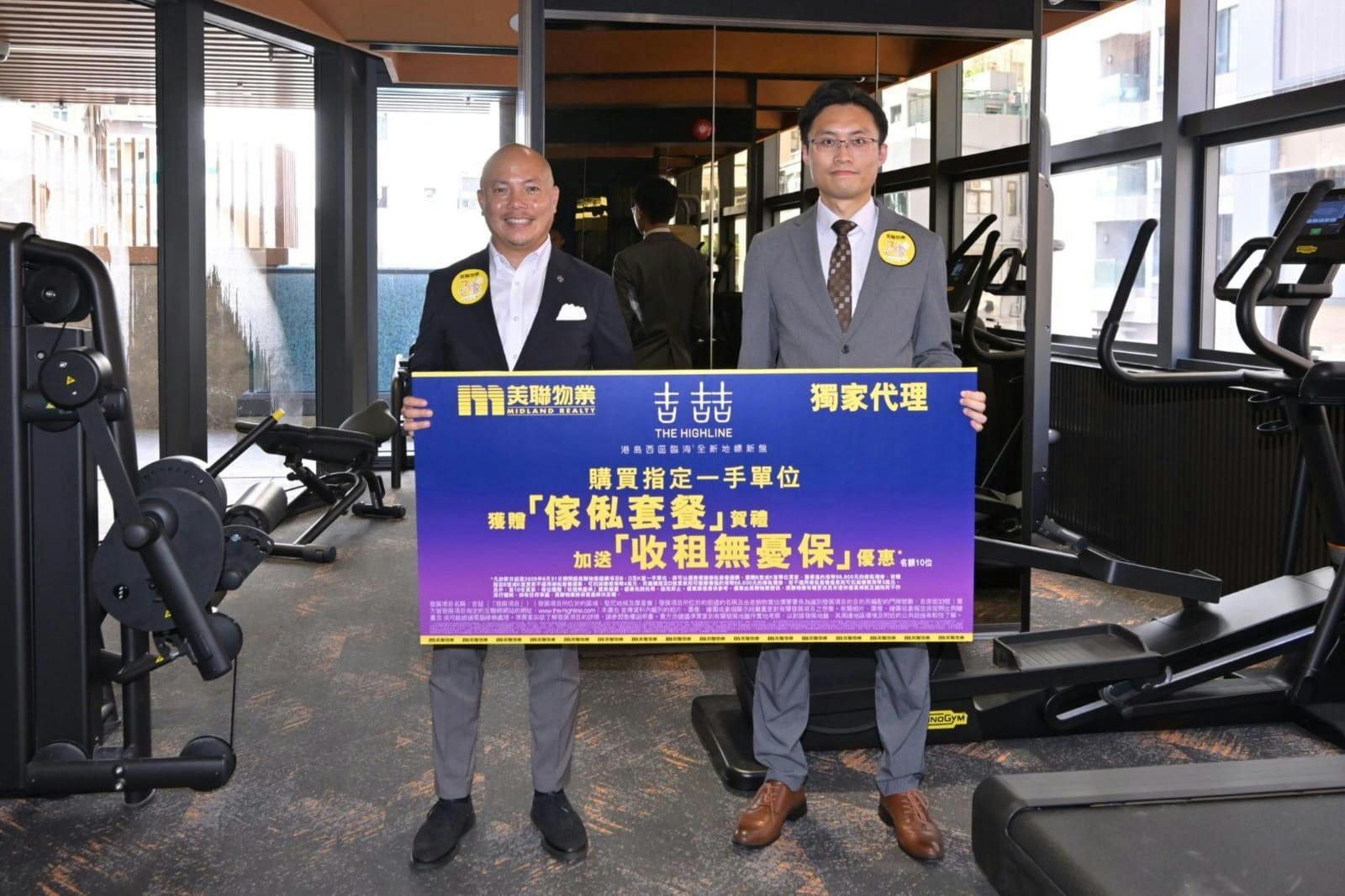 堅尼地城吉喆累沽117伙、吸金逾10億　夥美聯推2項置業優惠吸客