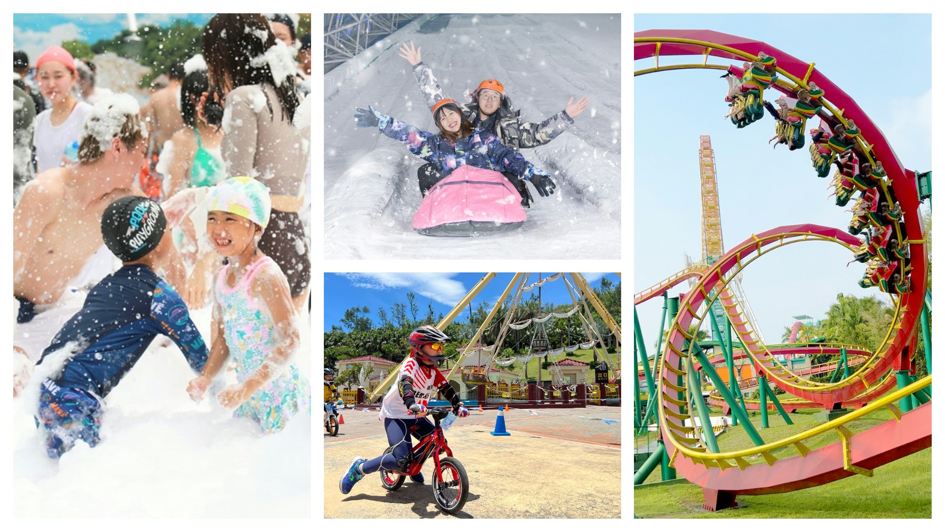 暑假親子遊｜2025台灣十大人氣主題樂園排名！夏天玩水玩雪任你揀