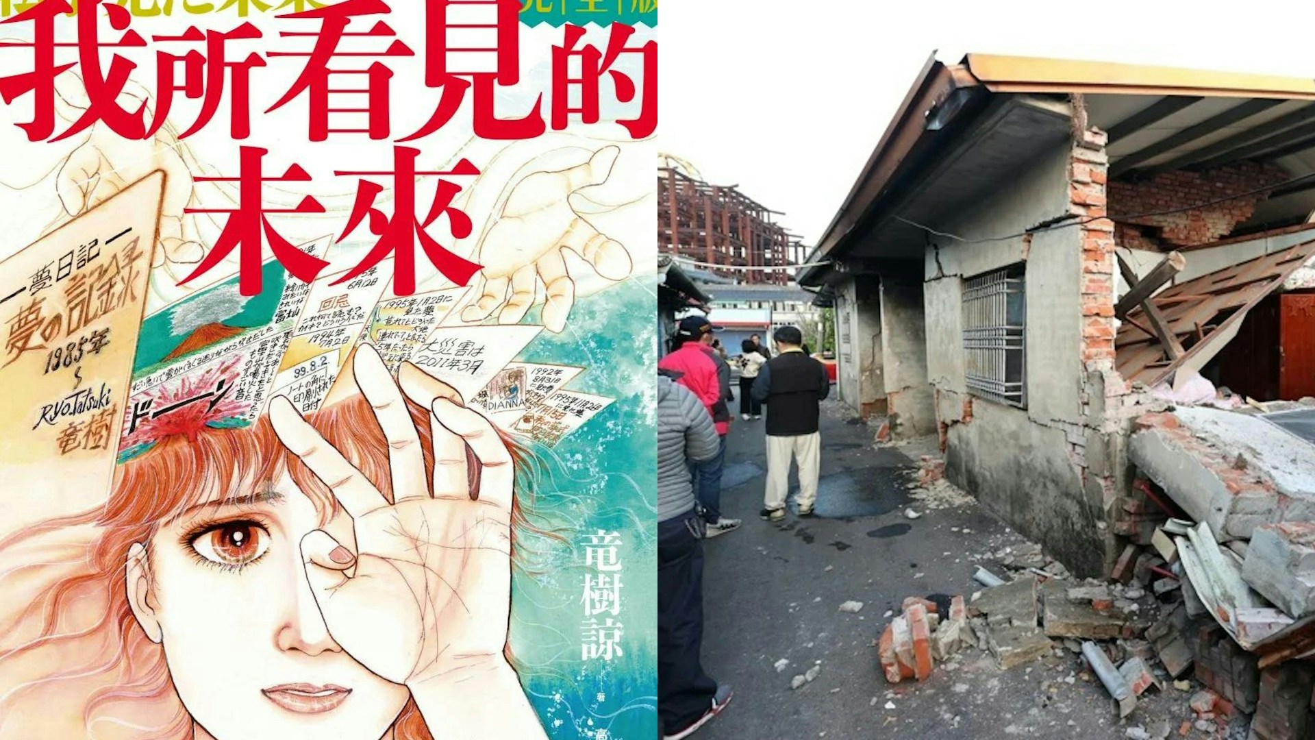 7/5預言倒數「開始拋售股票」?台命理師唔信邪:別被恐懼吞噬