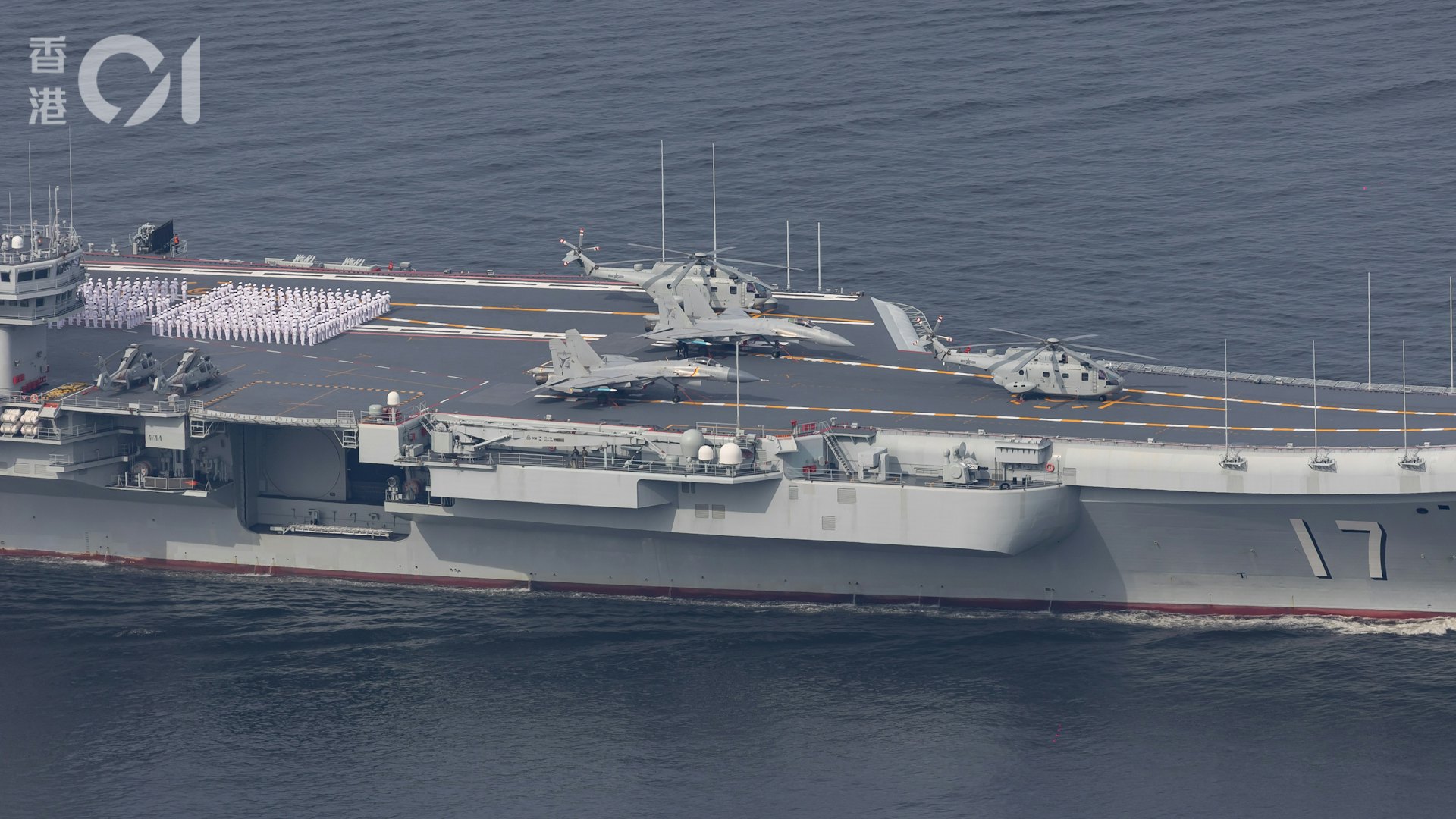 山東艦航母編隊訪港:相比於8年前 中國海軍實力的飛躍 山東艦航母編隊訪港:相比於8年前 中國海軍實力的飛躍