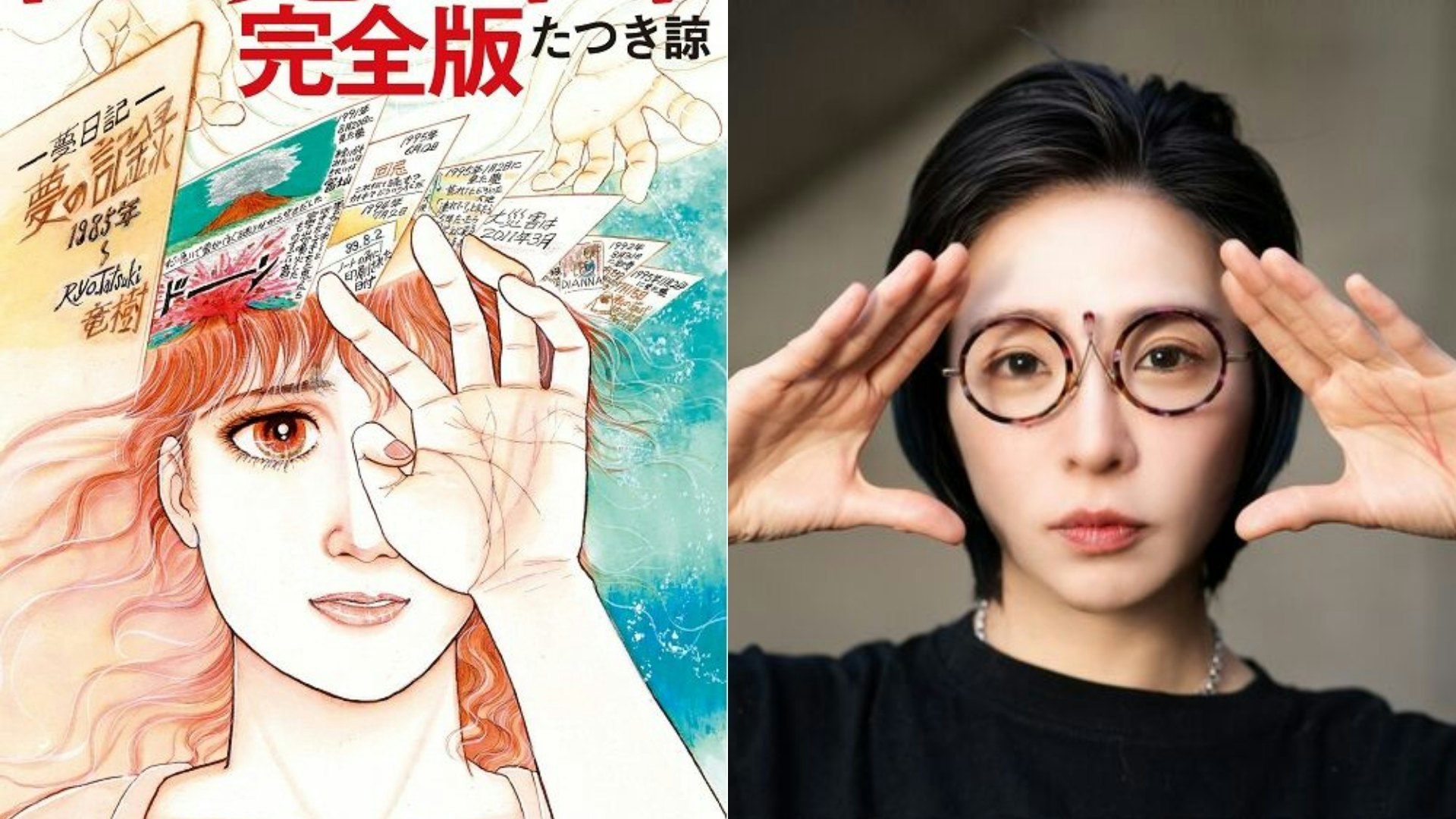 《我所見的未來》初版現炒價 靈異學者稱預言不科學卻有一優點 《我所見的未來》初版現炒價 靈異學者稱預言不科學卻有一優點