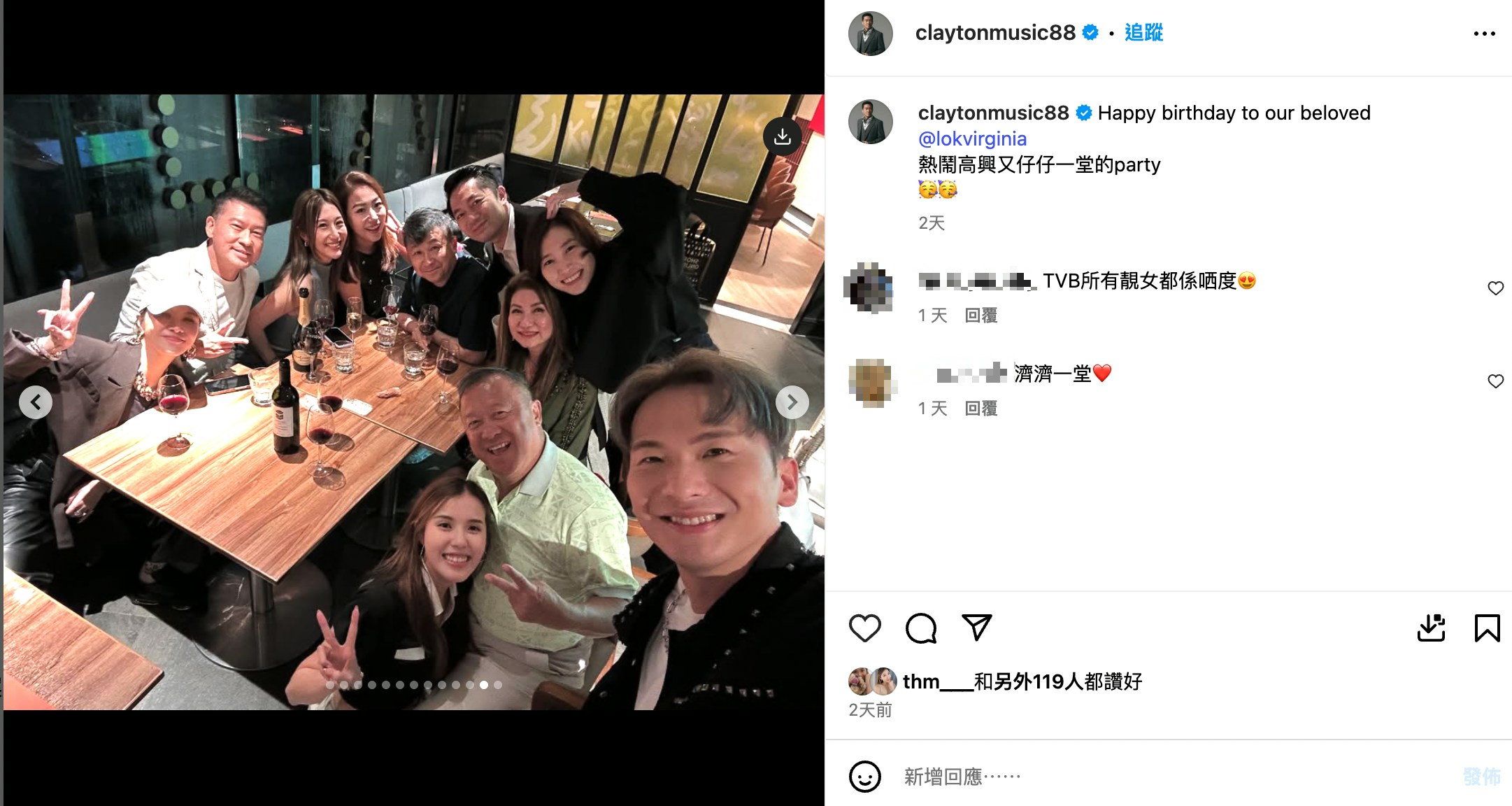 鄧凱文自己都有畀Like。（IG@claytonmusic88）