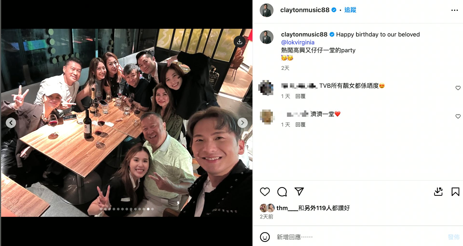 鄧凱文自己都有畀Like。(IG@claytonmusic88)