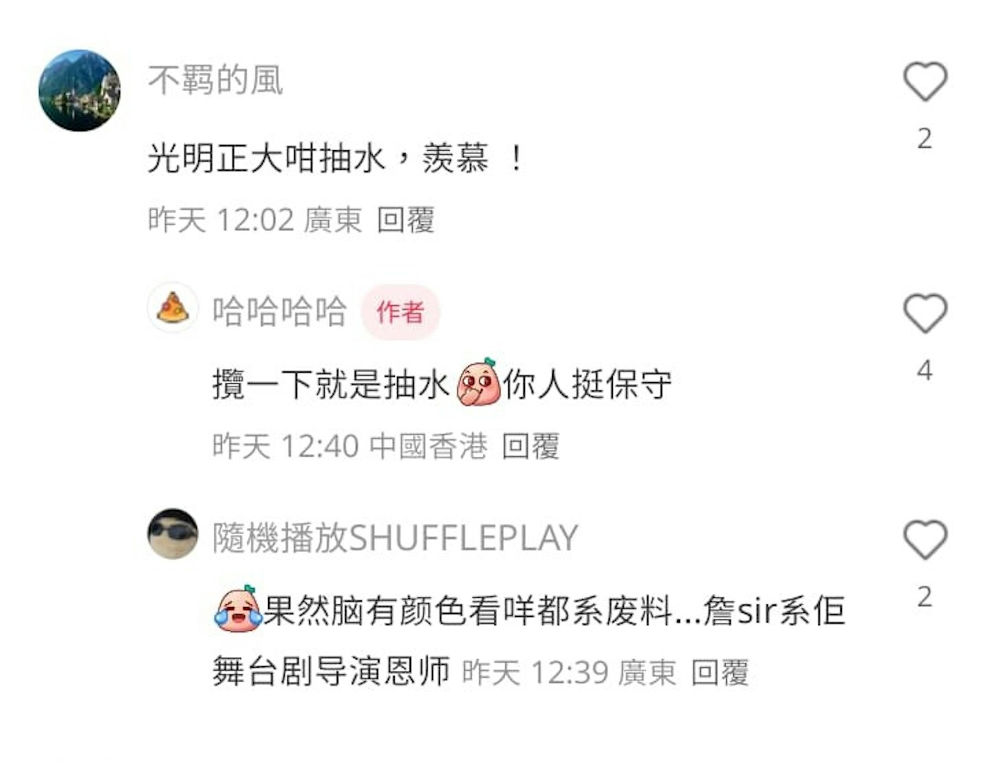 引起網民熱議。(小紅書)