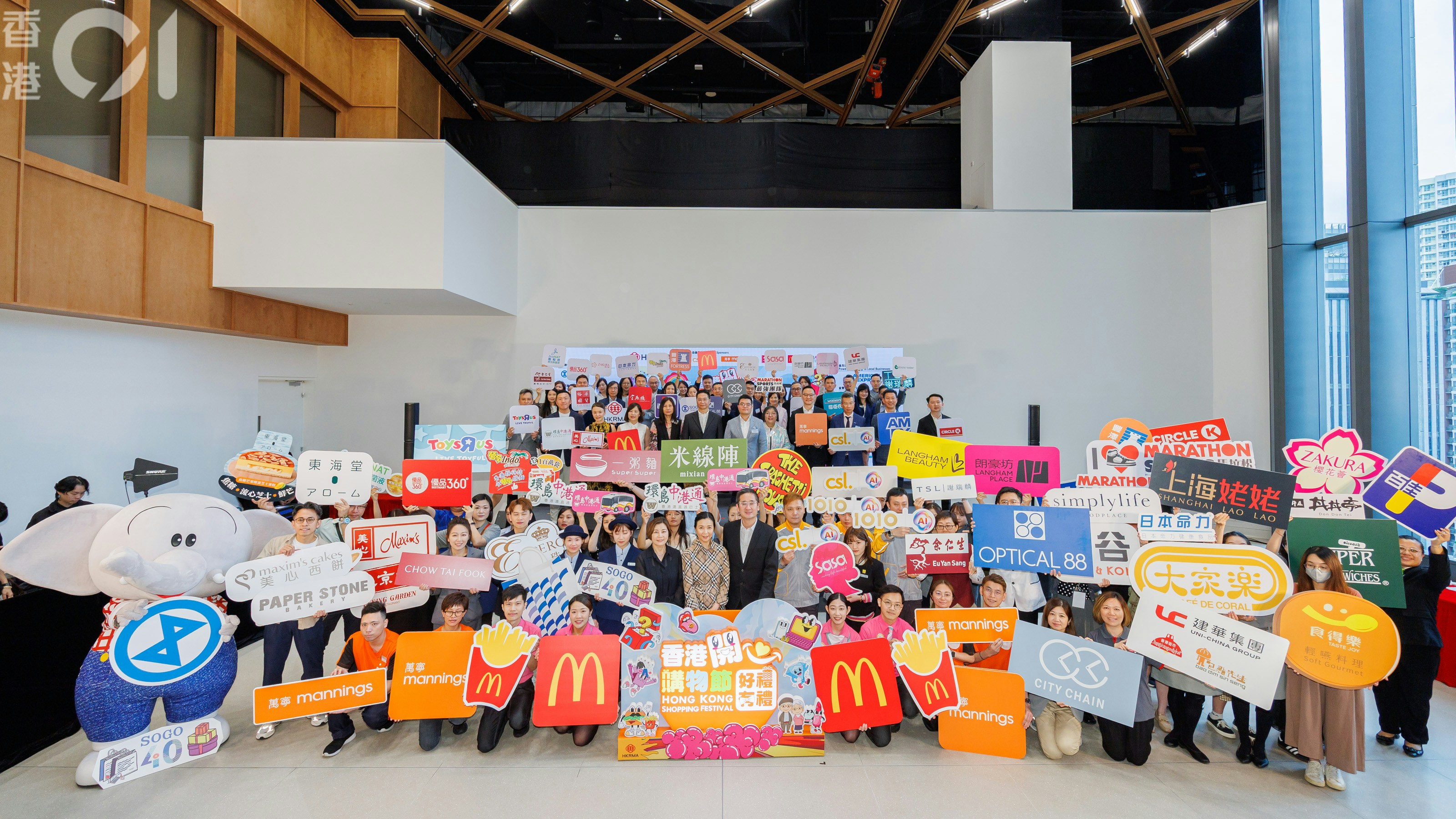 香港零售管理協會今年暑假舉辦第三屆香港開心購物節，大會在6月26日舉行啟動禮。(黃寶瑩攝)