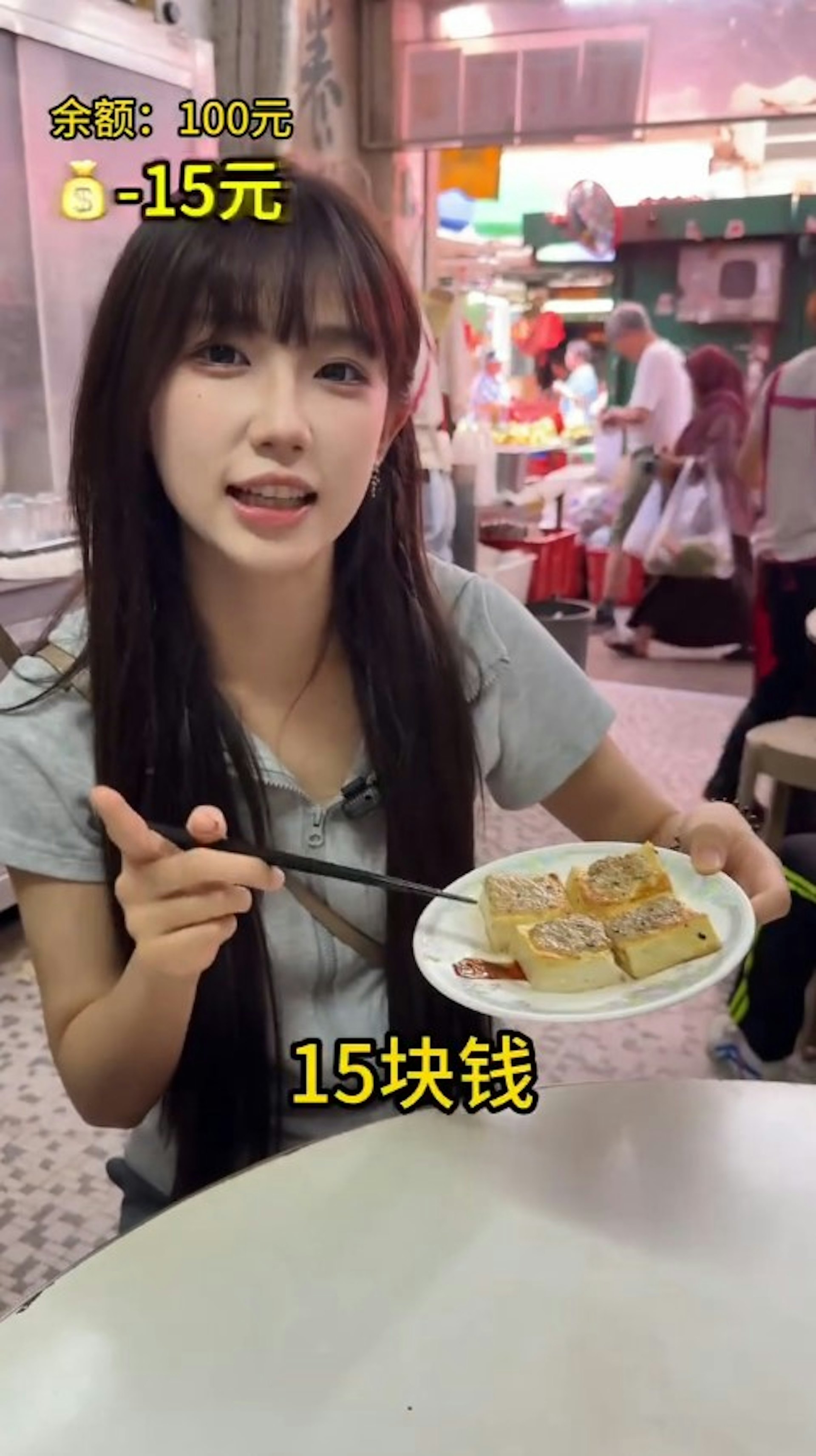 鍾婷首先在旺角1間荳品廠吃一份15元4塊的煎豆腐當早餐。(抖音影片截圖)
