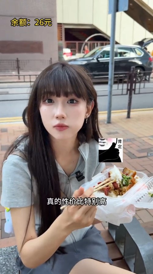 鍾婷大讚飯盒「好香」、「好吃」、「真的性價比特別高」。（抖音影片截圖）