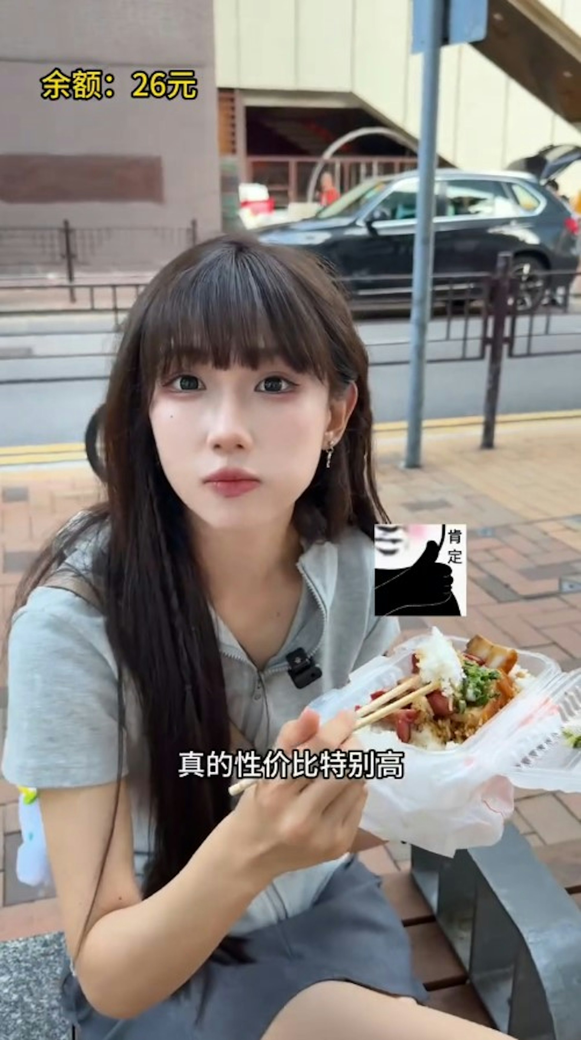 鍾婷大讚飯盒「好香」、「好吃」、「真的性價比特別高」。(抖音影片截圖)