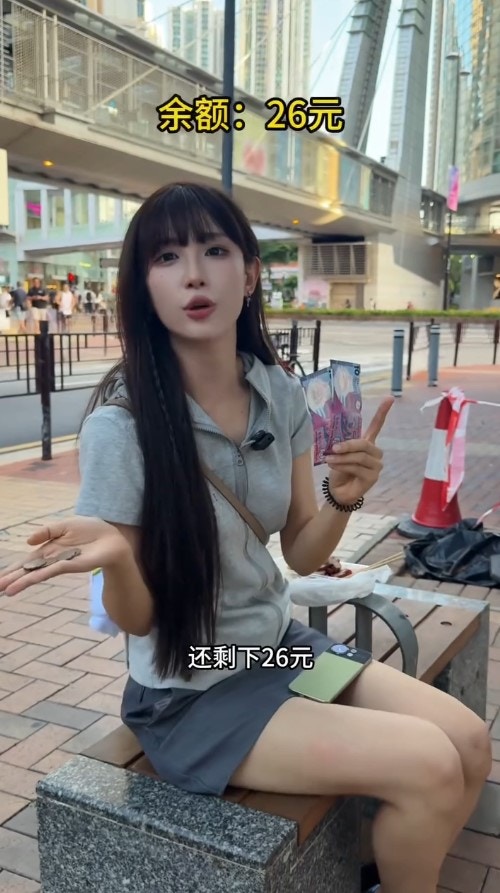 鍾婷最後計算了手頭上餘下的錢，三餐不落，還吃了下午茶的情況下，還剩餘26元。（抖音影片截圖）