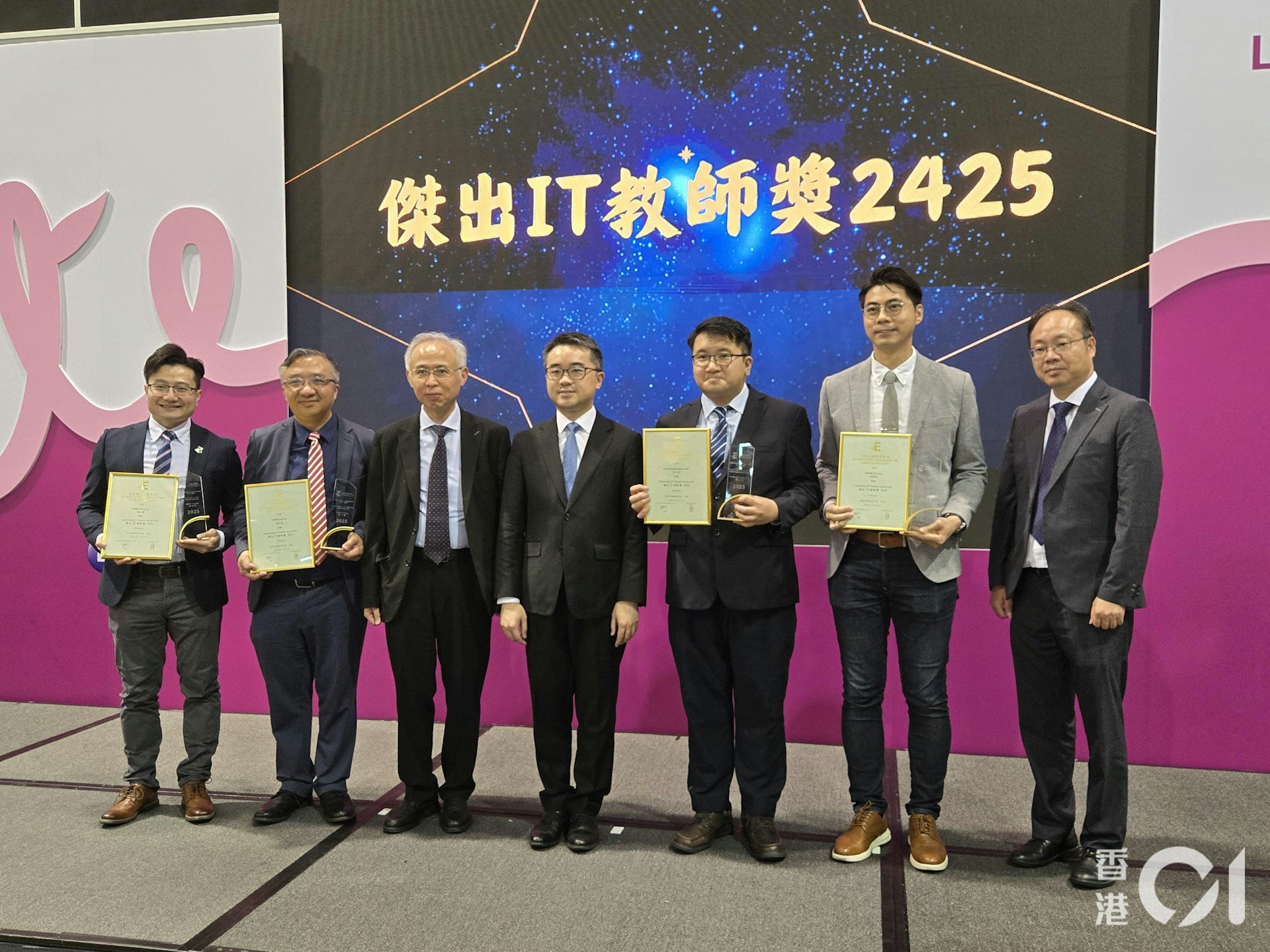 第八屆「傑出 IT 教師獎」得獎者,包括明愛粉嶺陳震夏中學陳立禮副校長(左二)、香港仔工業學校梁紹倫老師(右二)、中華基督教會銘賢書院陳炳耀老師(左一)、及博愛醫院歷屆總理聯誼會梁省德學校魯向光老師(右三)。圖為教育局副局長施俊輝(中)於頒發「傑出 IT 教師獎」後,與一眾得獎者拍照留念。(盧勁揚攝)