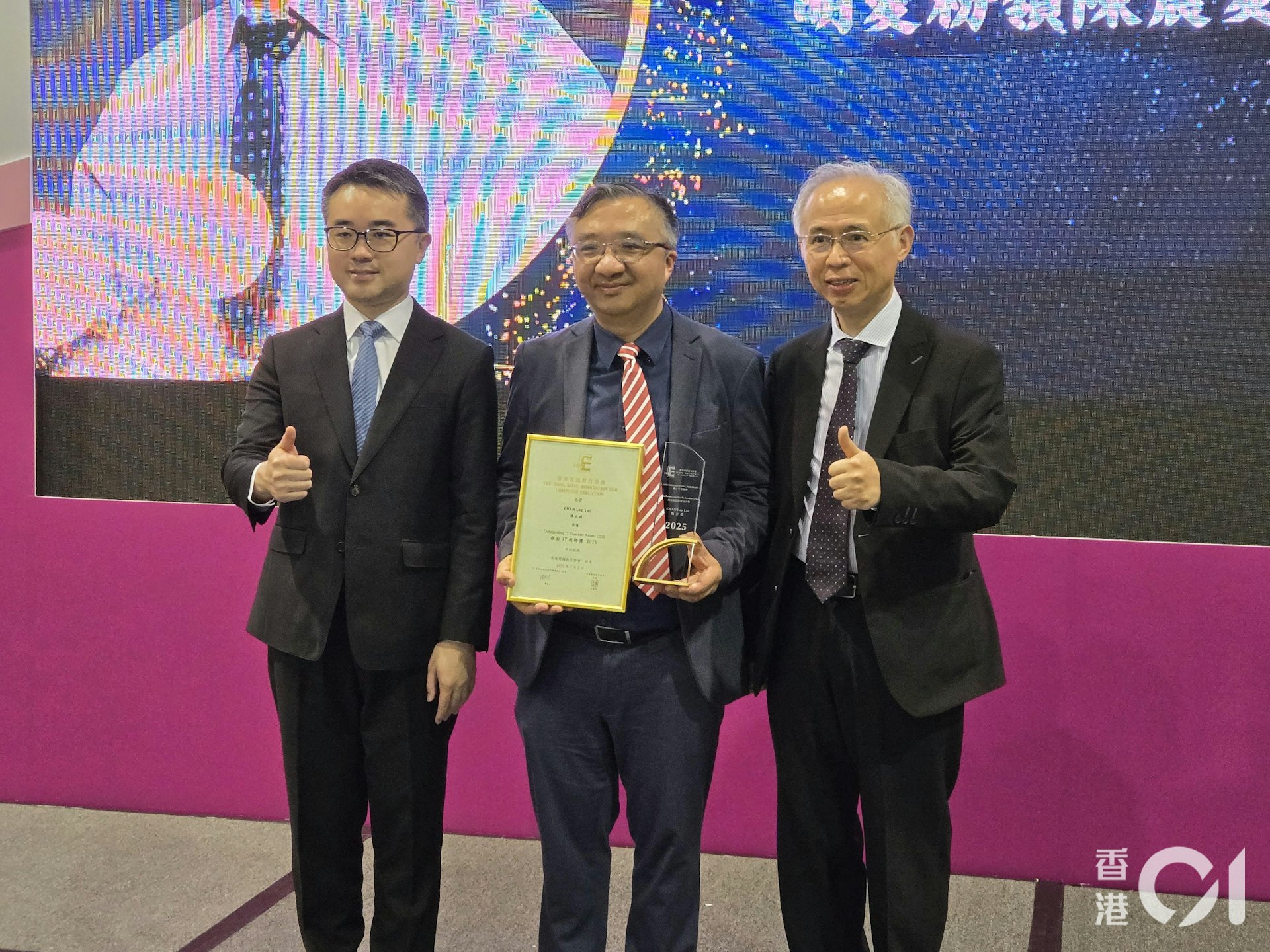 第八屆「傑出 IT 教師獎」得獎者之一的明愛粉嶺陳震夏中學陳立禮副校長(中)。(盧勁揚攝)