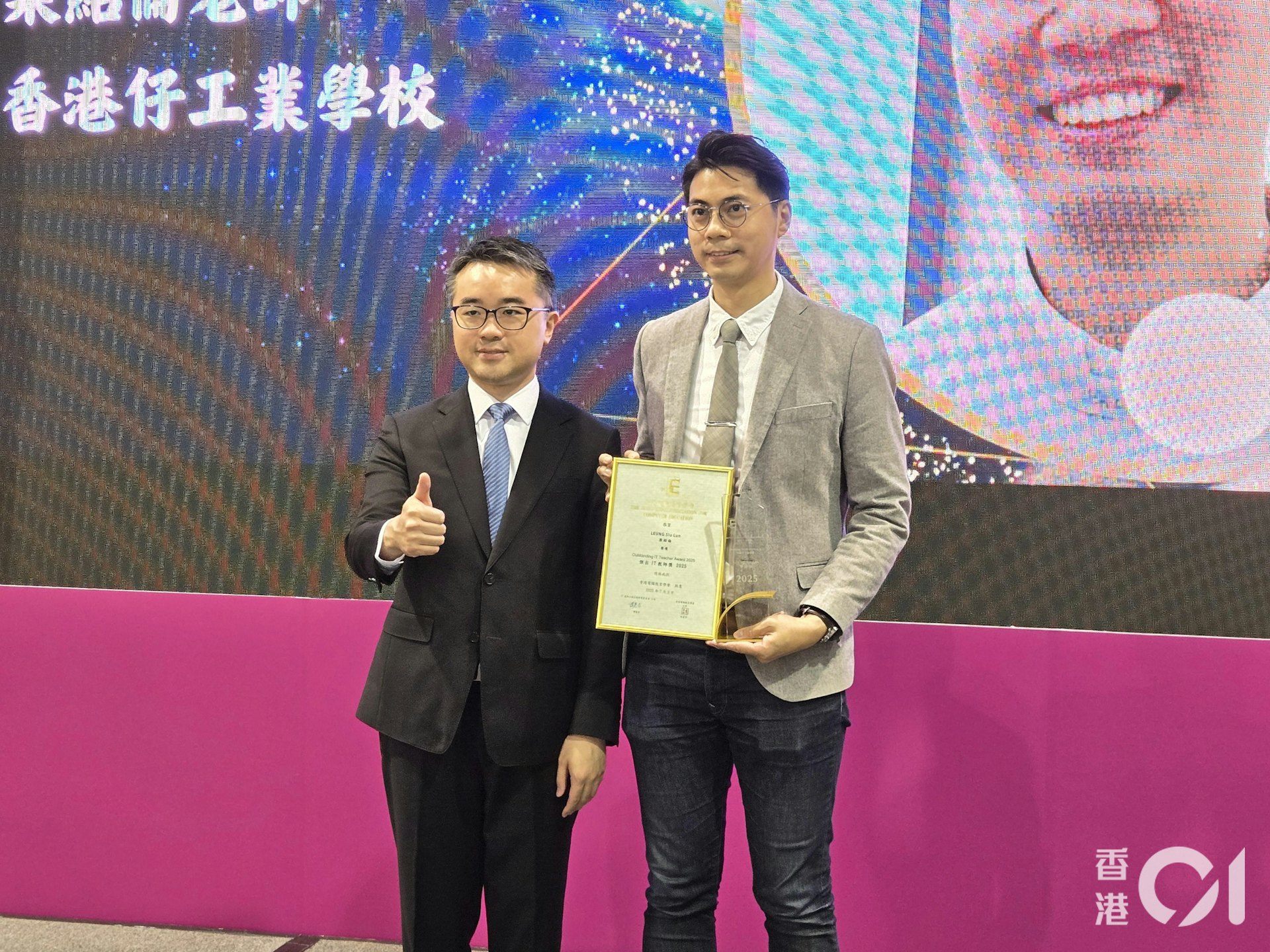 第八屆「傑出 IT 教師獎」得獎者之一的香港仔工業學校梁紹倫老師(右)。(盧勁揚攝)