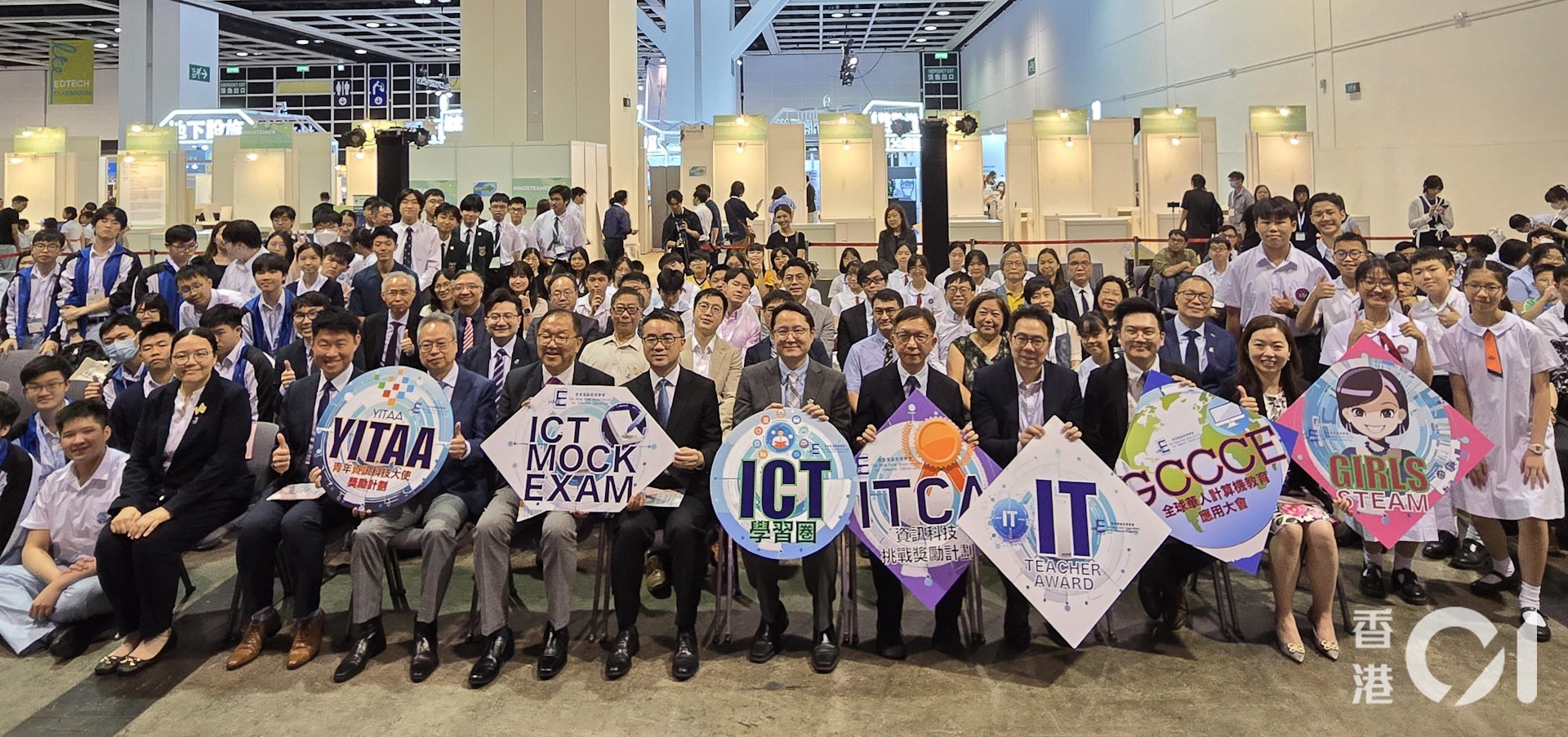 「香港電腦教育學會(HKACE)聯合活動頒獎典禮2025」於7月3日假灣仔會展舉行。(盧勁揚攝)