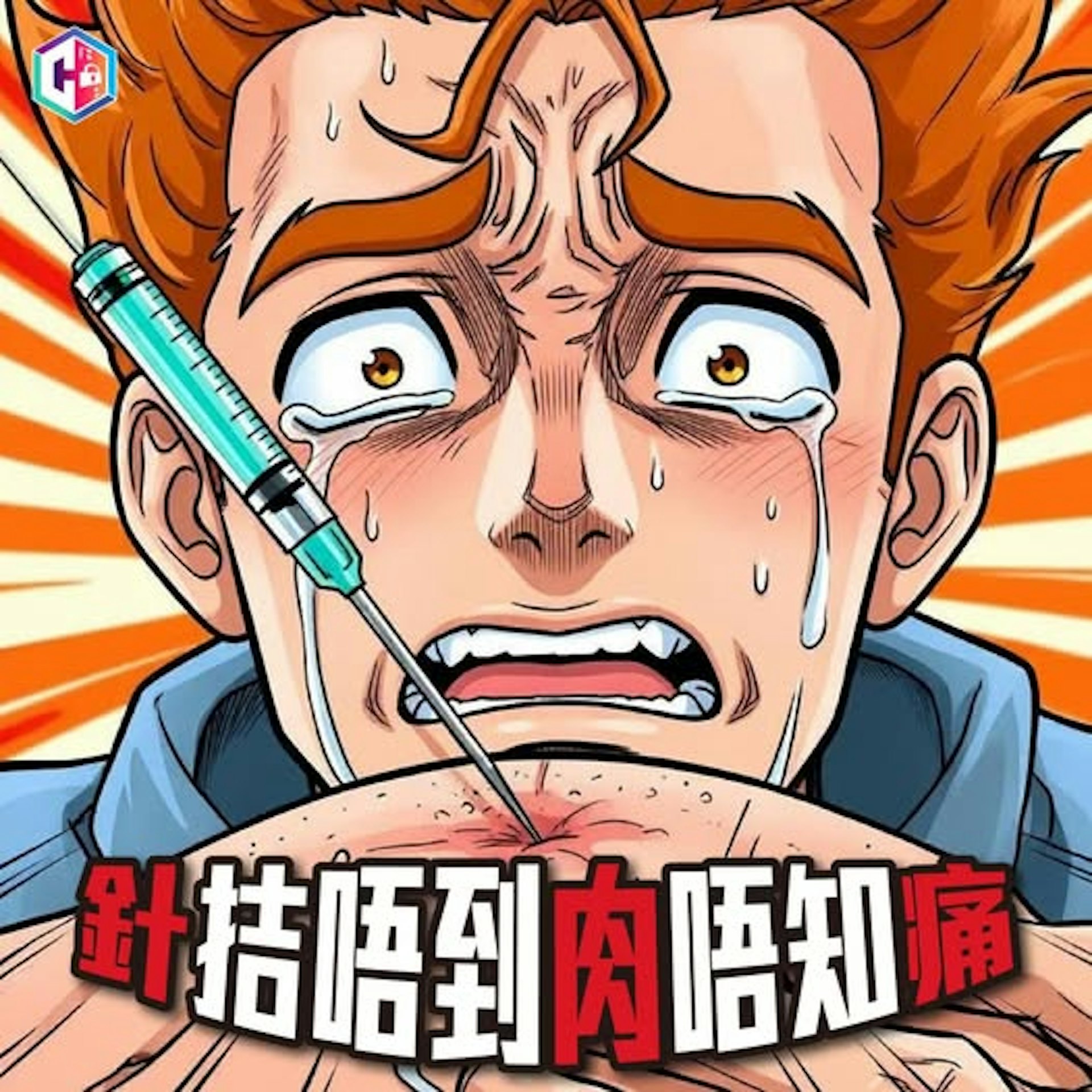 過去一個月,警方接獲超過3,000宗科技罪案,損失款項逾億港元;網購、求職和投資騙案名列「三甲」。(「CyberDefender 守網者」facebook) 過去一個月,警方接獲超過3,000宗科技罪案,損失款項逾億港元;網購、求職和投資騙案名列「三甲」。(「CyberDefender 守網者」facebook)