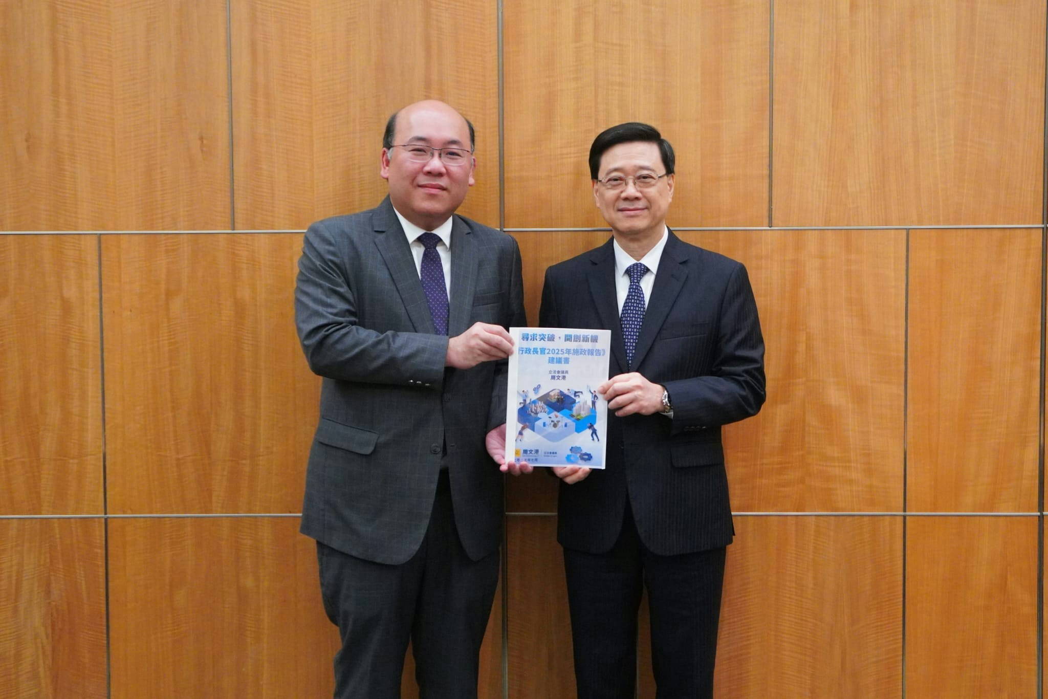 施政報告2025|周文港籲先發展大學城 邱達根倡設數碼工作簽證