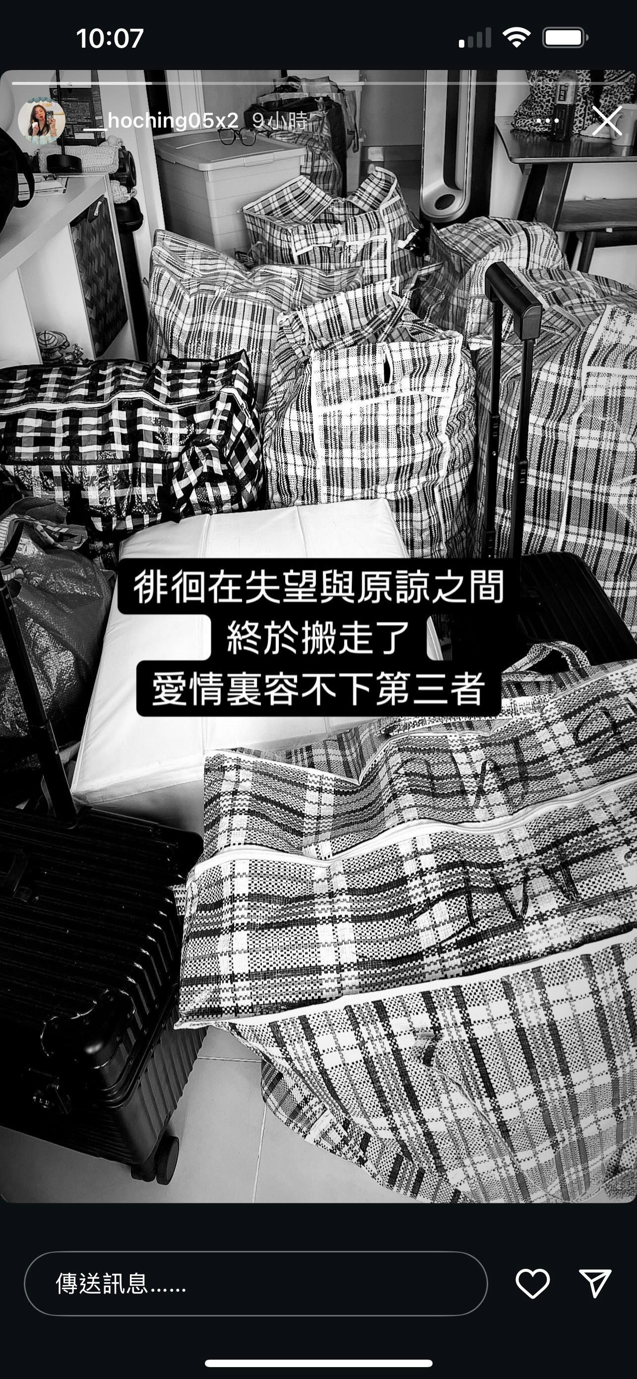 梁釗峰女友Karen出post。(ig截圖)