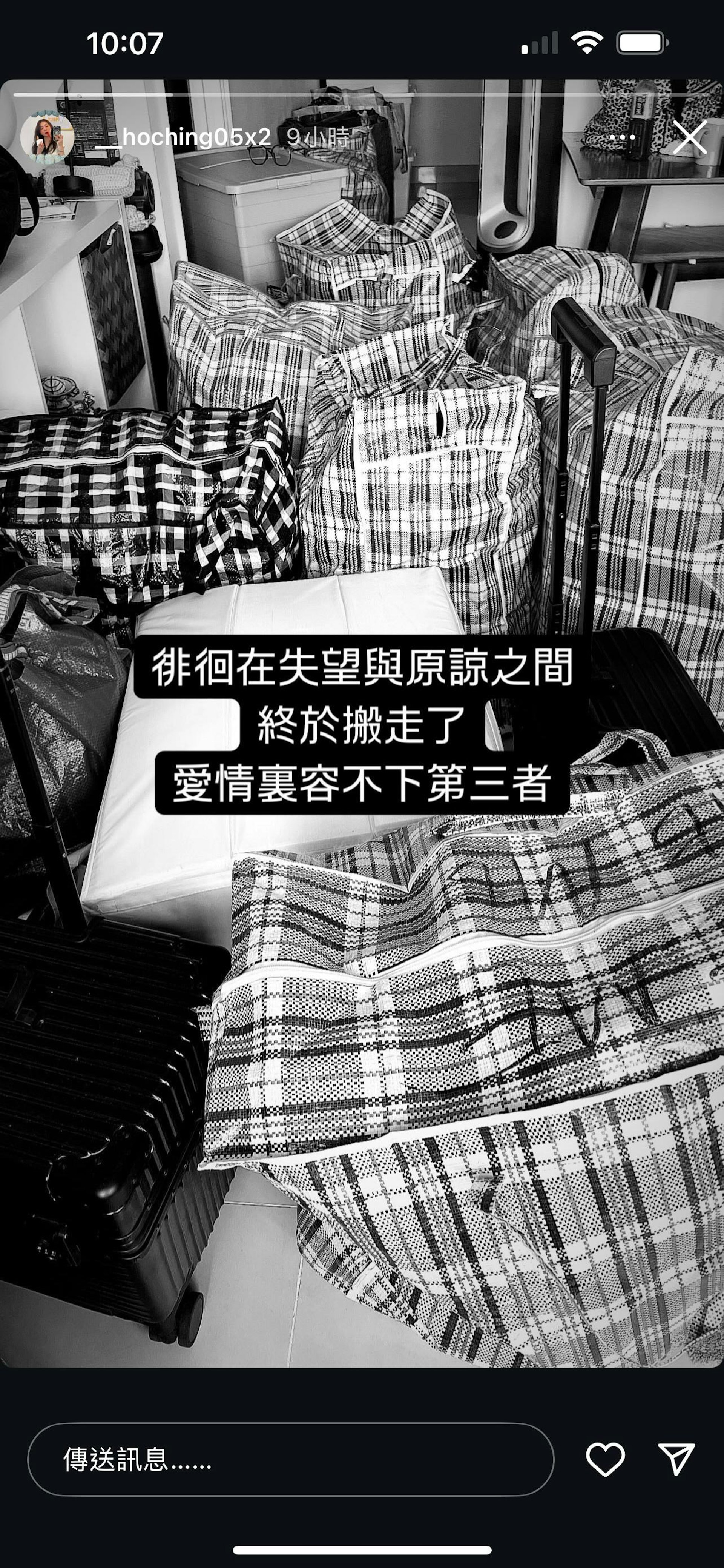 梁釗峰女友Karen出post。(ig截圖)