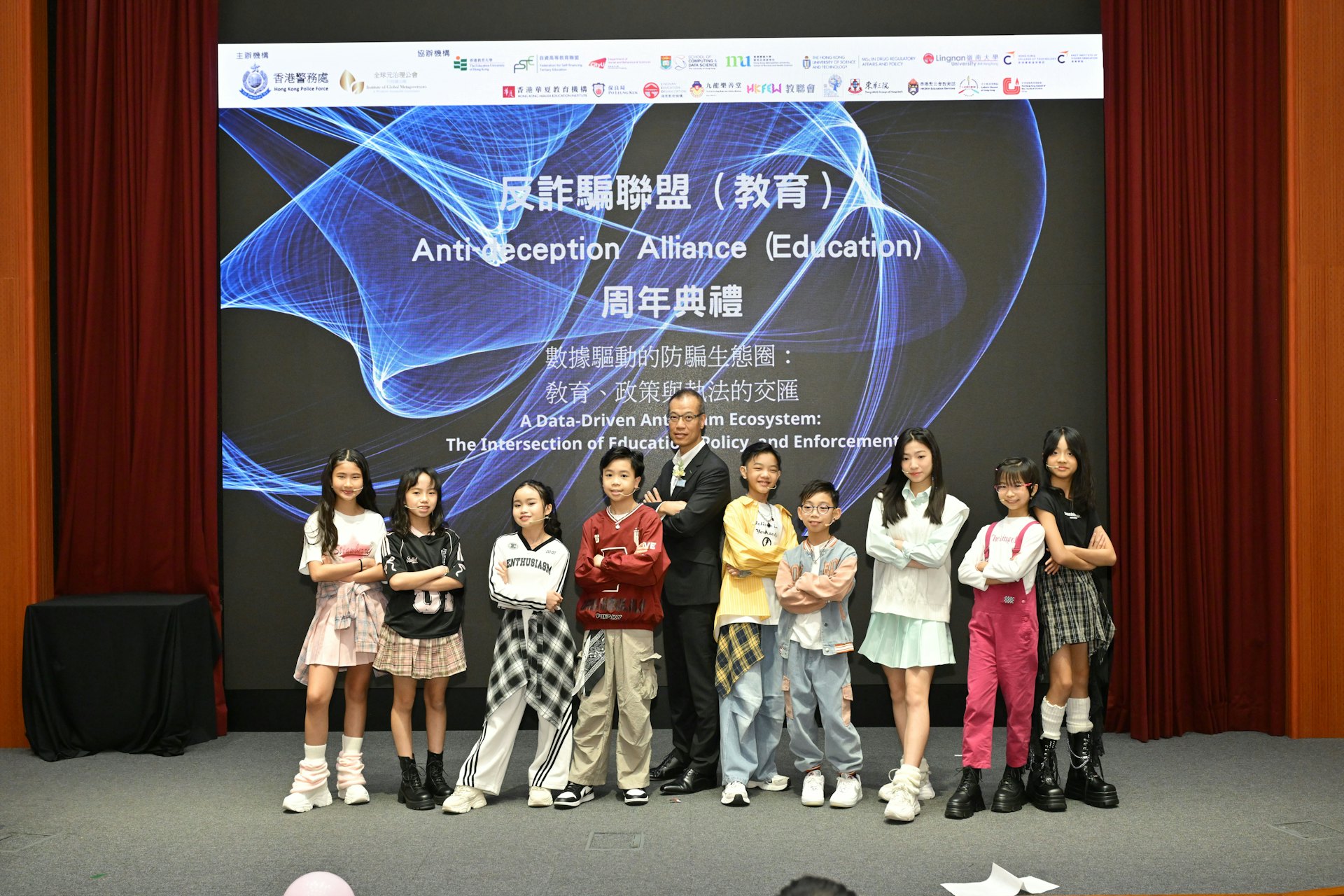 反詐騙聯盟(教育)成立一周年典禮暨座談會在香港警察學院舉行。 反詐騙聯盟(教育)成立一周年典禮暨座談會在香港警察學院舉行。