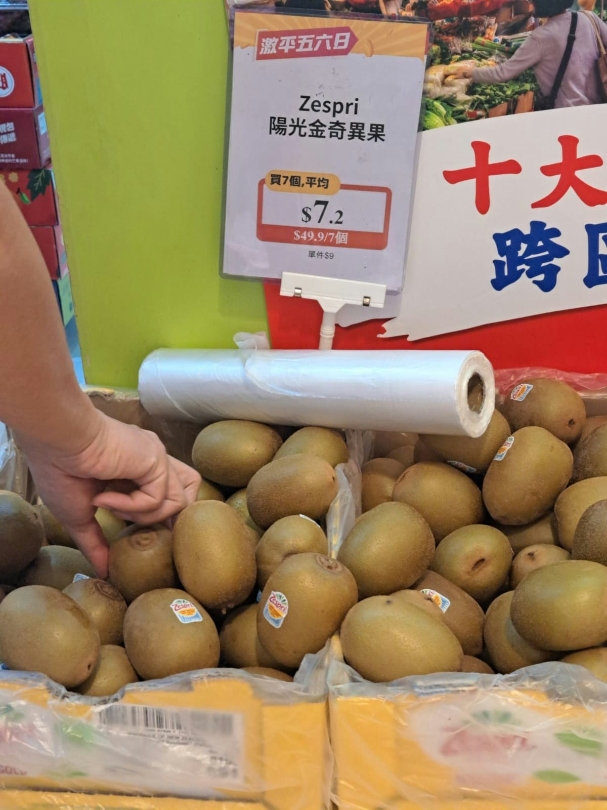 行街市｜金奇異果愈賣愈平$5個鮮甜多汁！7-11教保存3招可放1個月