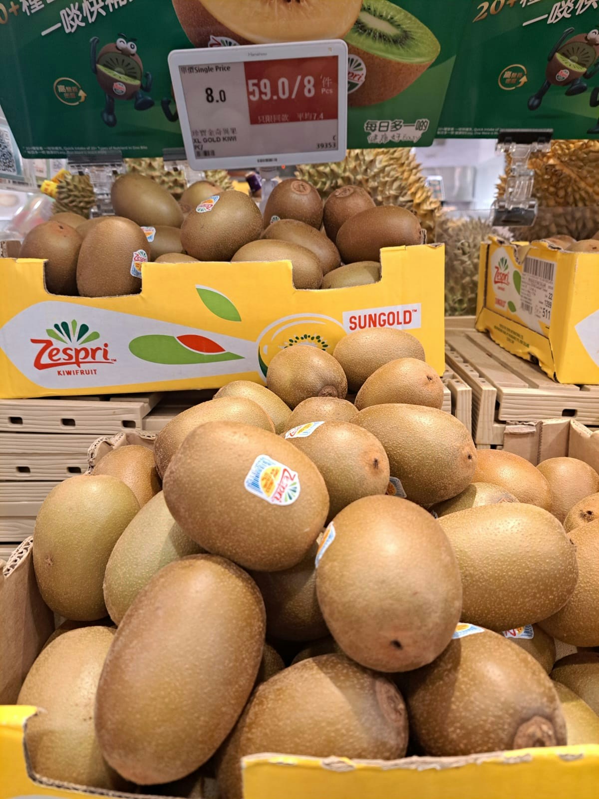 行街市｜金奇異果愈賣愈平$5個鮮甜多汁！7-11教保存3招可放1個月