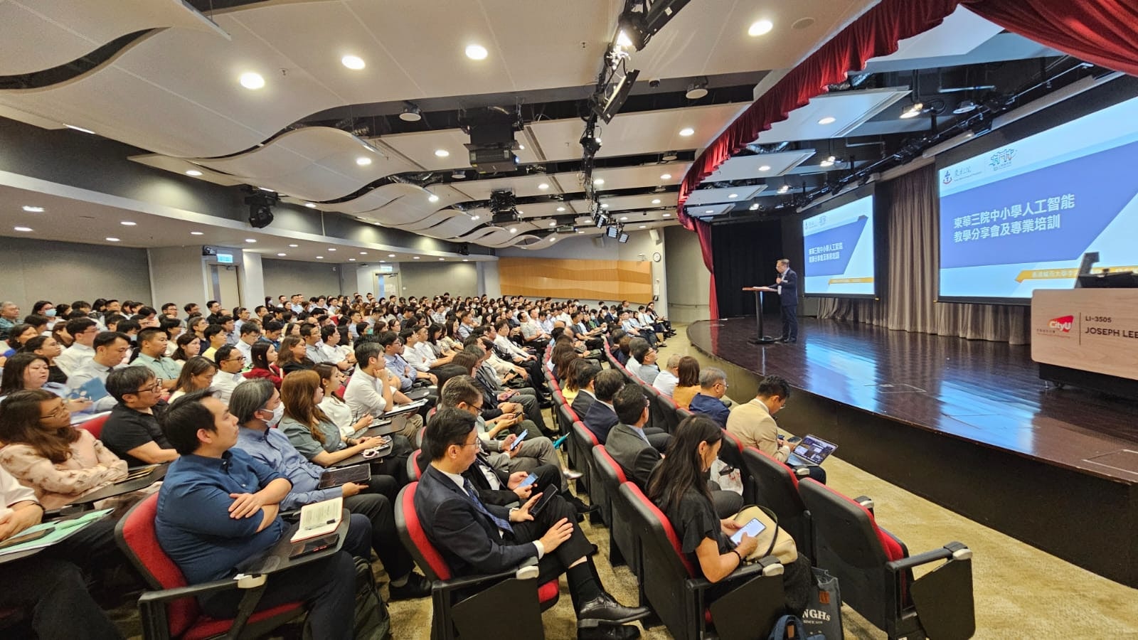 人工智能|東華三院300多名教師參加培訓 有學校分享用AI評作文 人工智能|東華三院300多名教師參加培訓 有學校分享用AI評作文